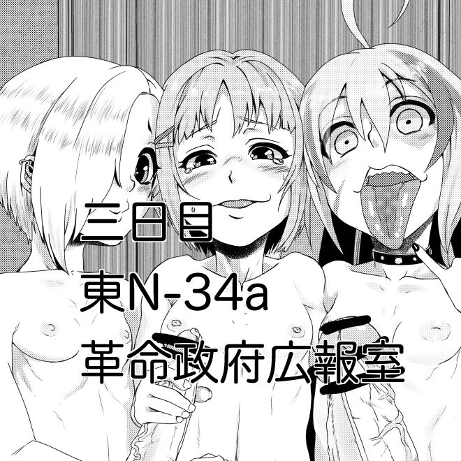 こうた page 4 full