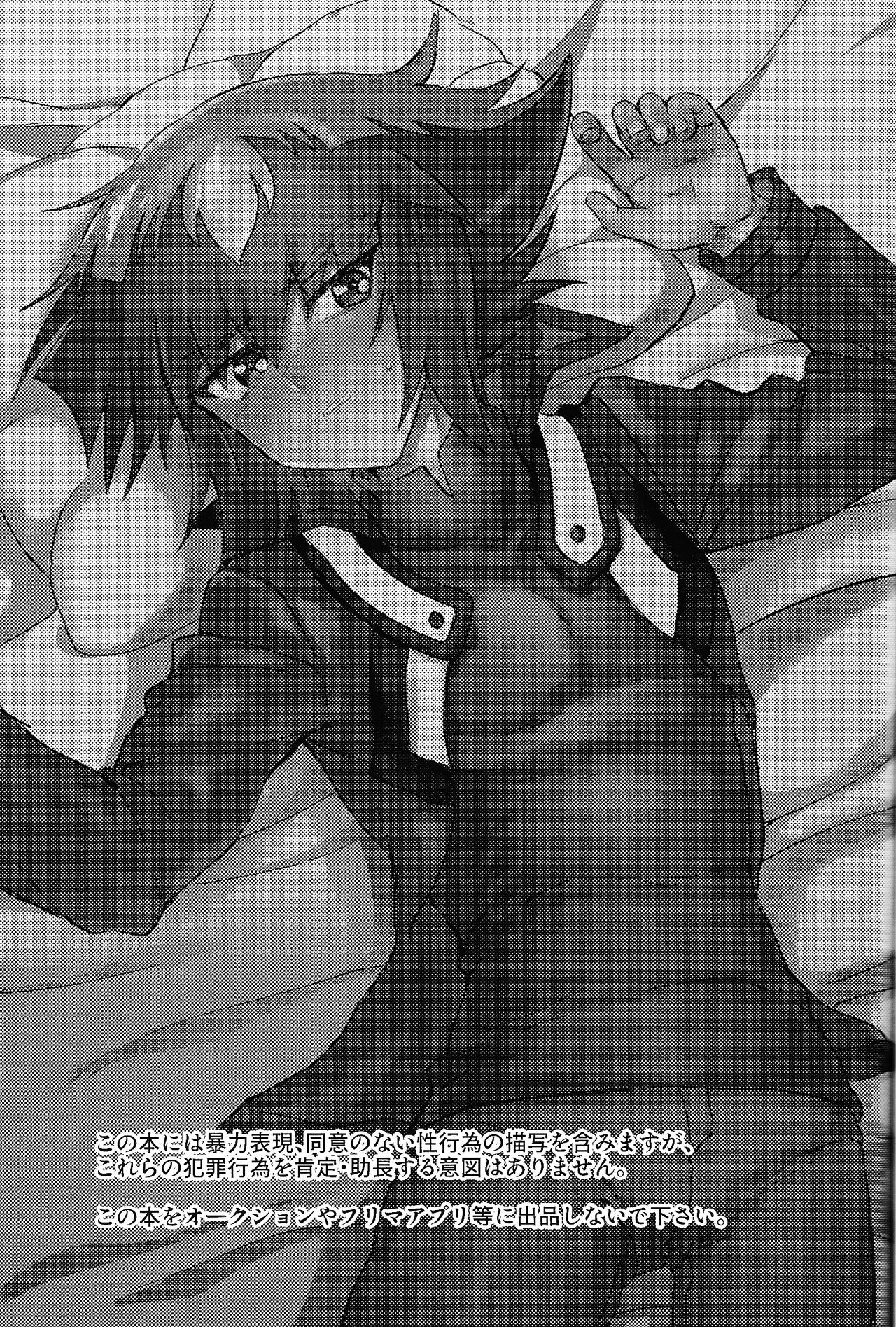 Signal Red Erosion page 2 full