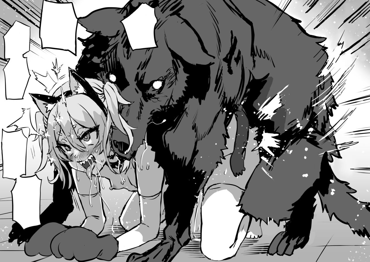 Nanami Sensei's Beastly Master page 4 full