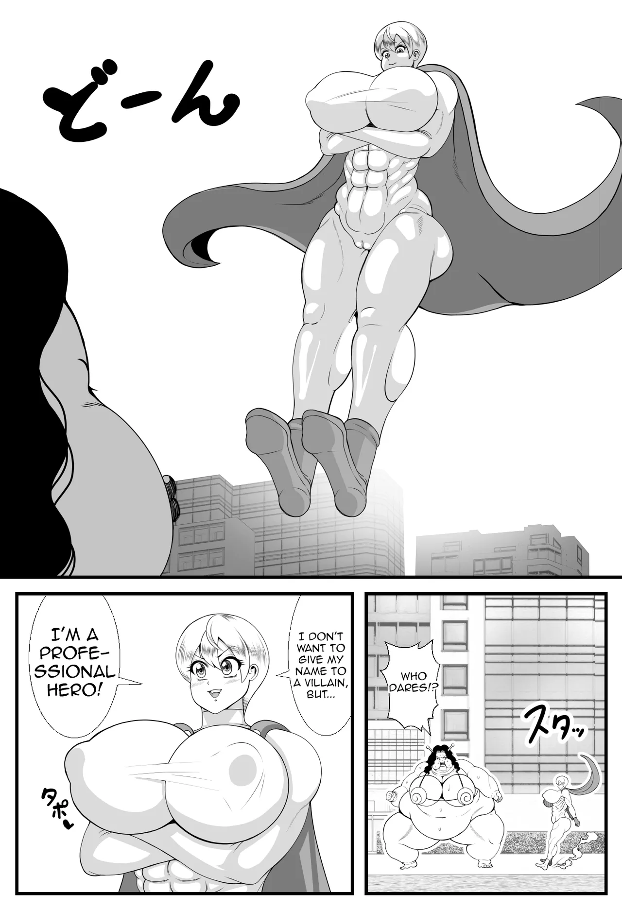 Alien Fatfat VS Superheroine page 4 full