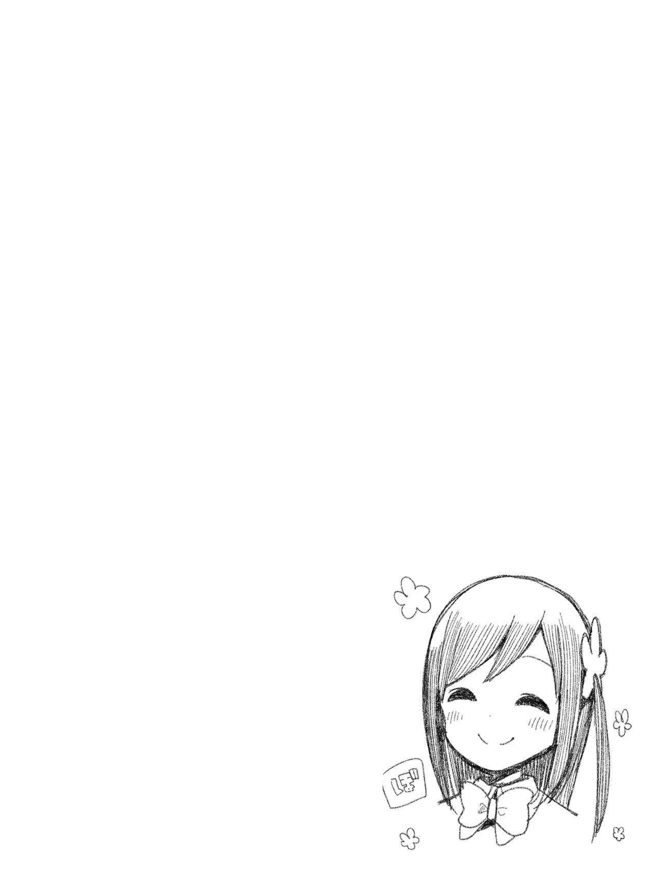 Hitori Bocchi no Maru Maru Seikatsu nіgger fucker edition page 2 full