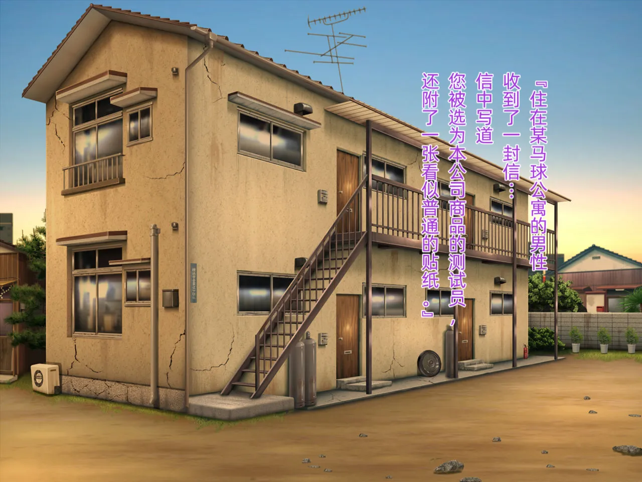 Ningyouka Seal de, Jinsei Subete o Love Doll toshite Kimobuta Ossan ni Sasagesaserareta Onnanoko no Ohanashi page 2 full