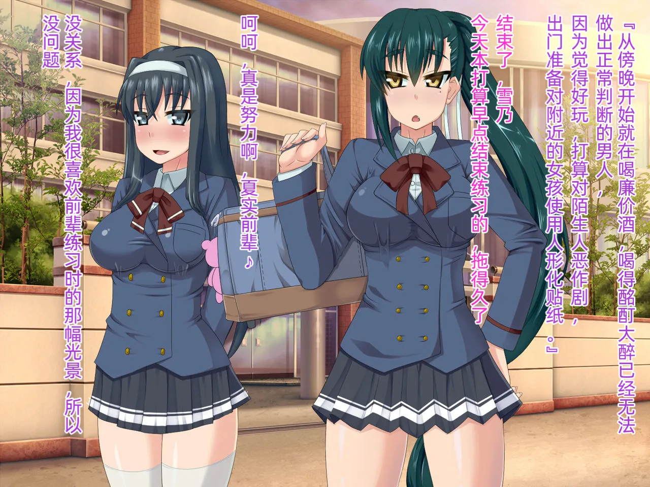 Ningyouka Seal de, Jinsei Subete o Love Doll toshite Kimobuta Ossan ni Sasagesaserareta Onnanoko no Ohanashi page 4 full