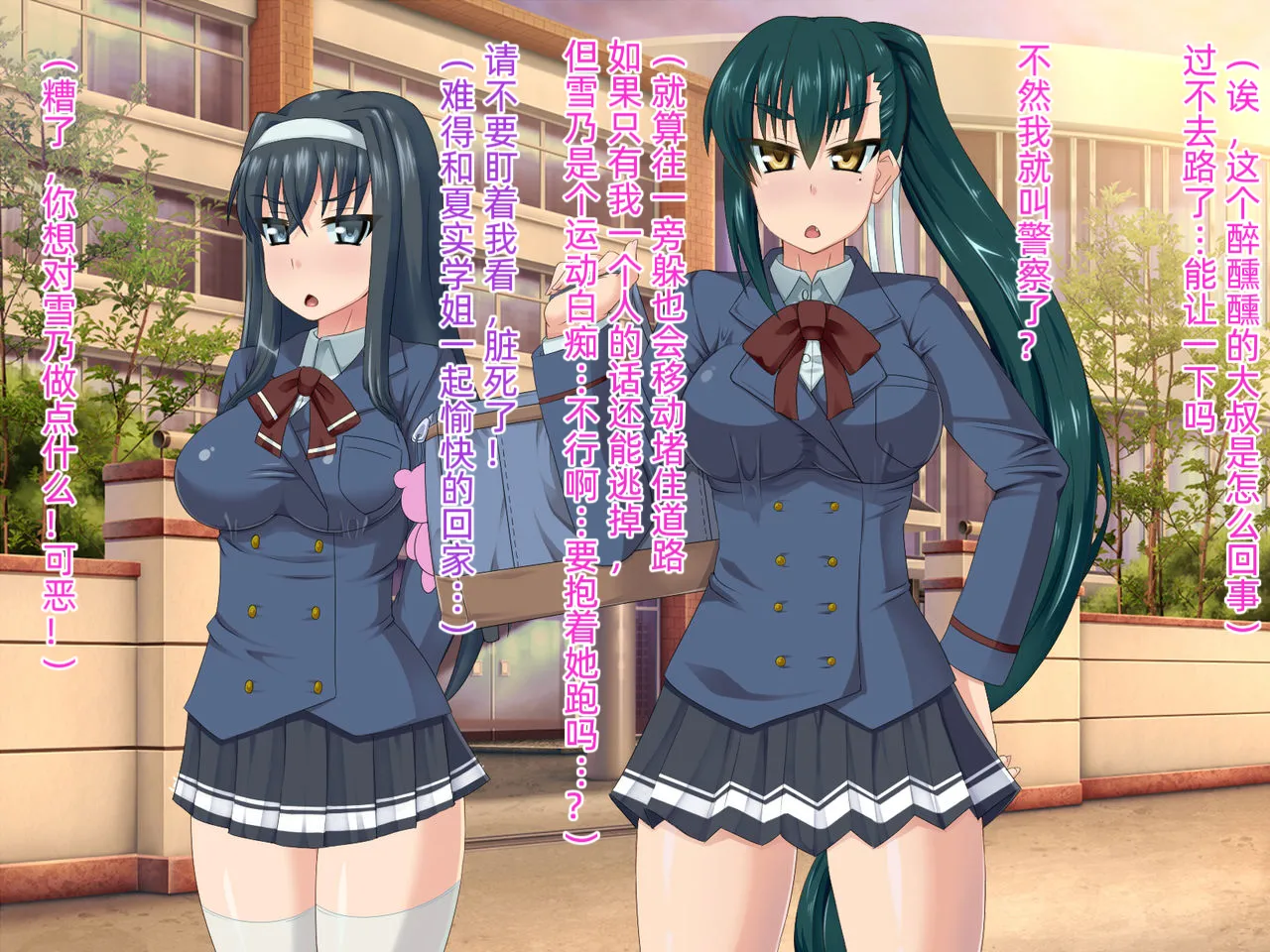 Ningyouka Seal de, Jinsei Subete o Love Doll toshite Kimobuta Ossan ni Sasagesaserareta Onnanoko no Ohanashi page 6 full