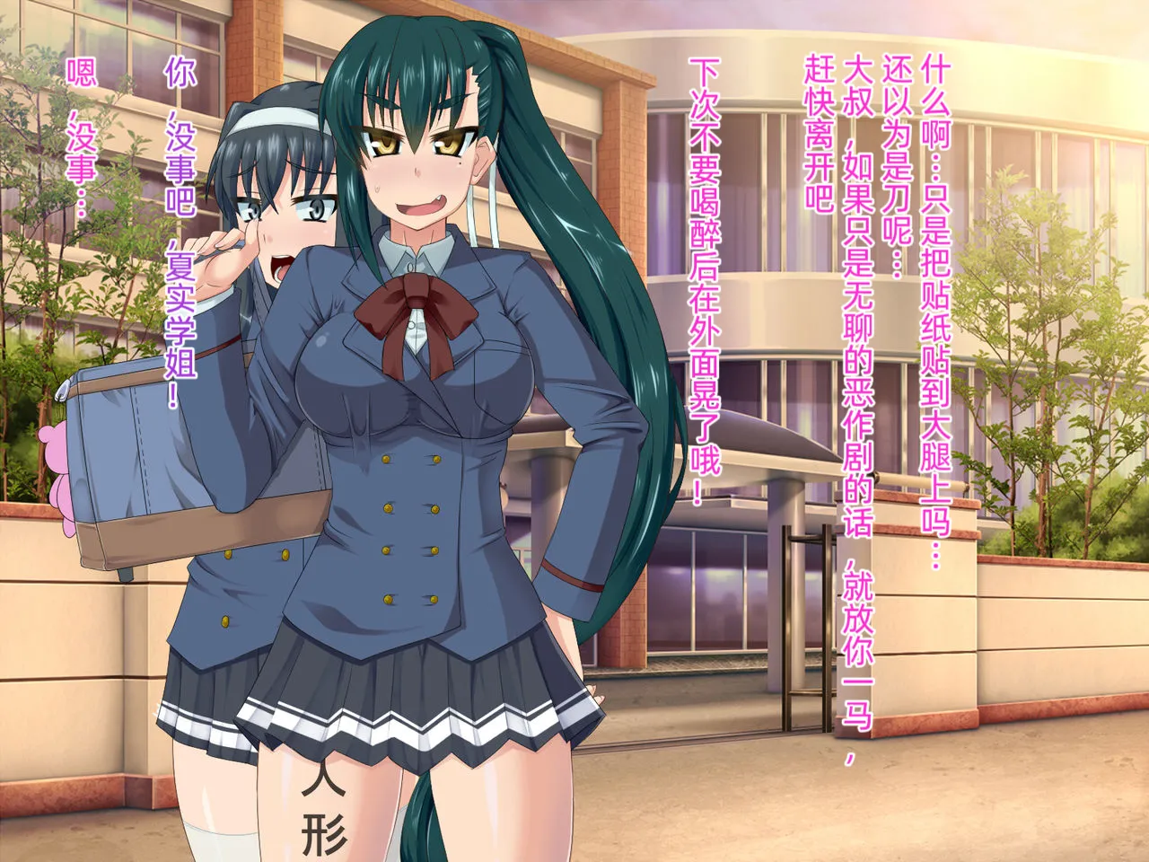 Ningyouka Seal de, Jinsei Subete o Love Doll toshite Kimobuta Ossan ni Sasagesaserareta Onnanoko no Ohanashi page 8 full