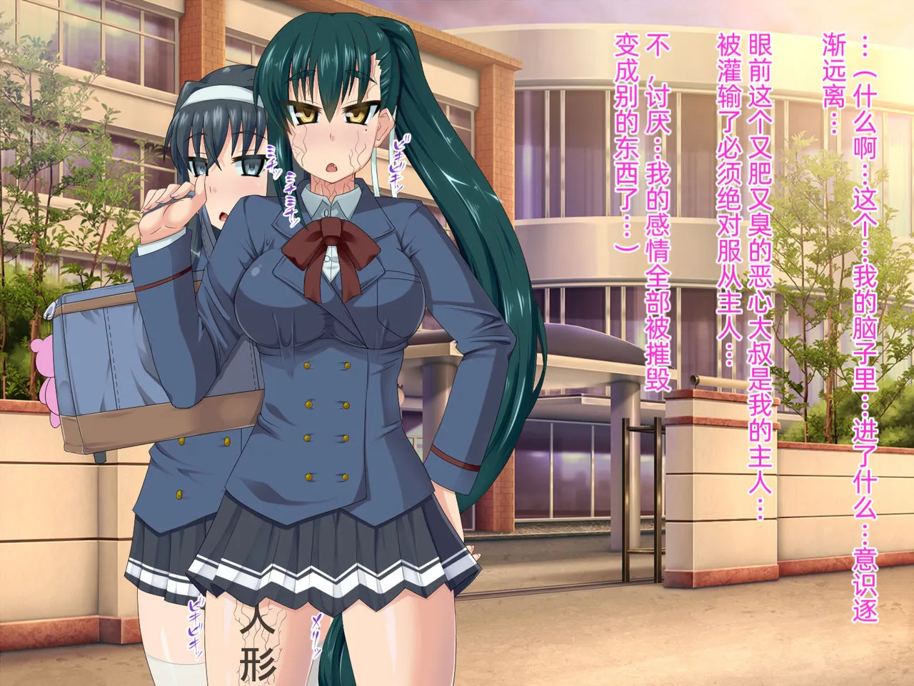 Ningyouka Seal de, Jinsei Subete o Love Doll toshite Kimobuta Ossan ni Sasagesaserareta Onnanoko no Ohanashi page 9 full