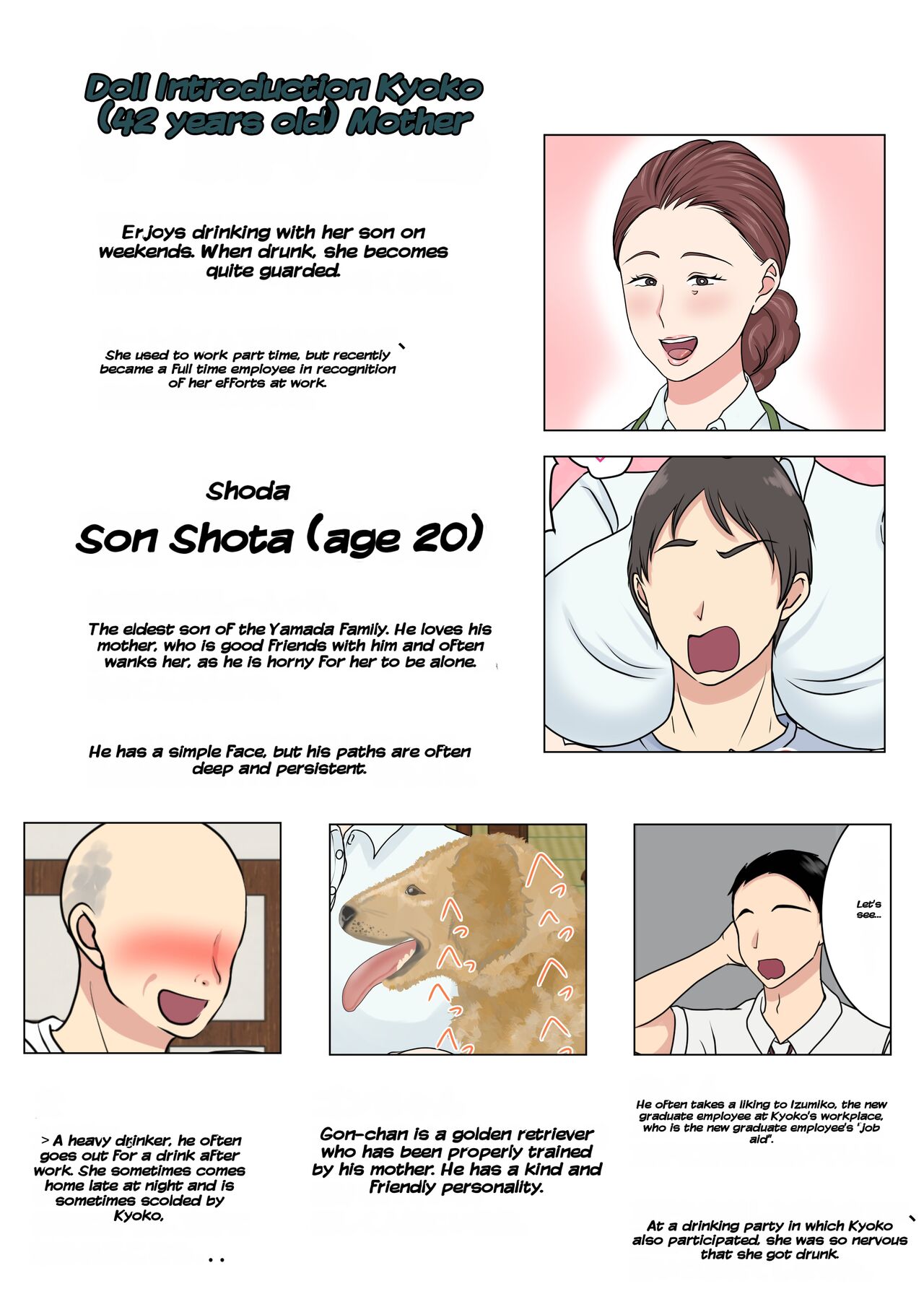 Yotta Okaa-san wa Totemo Kawaii. 2 page 2 full