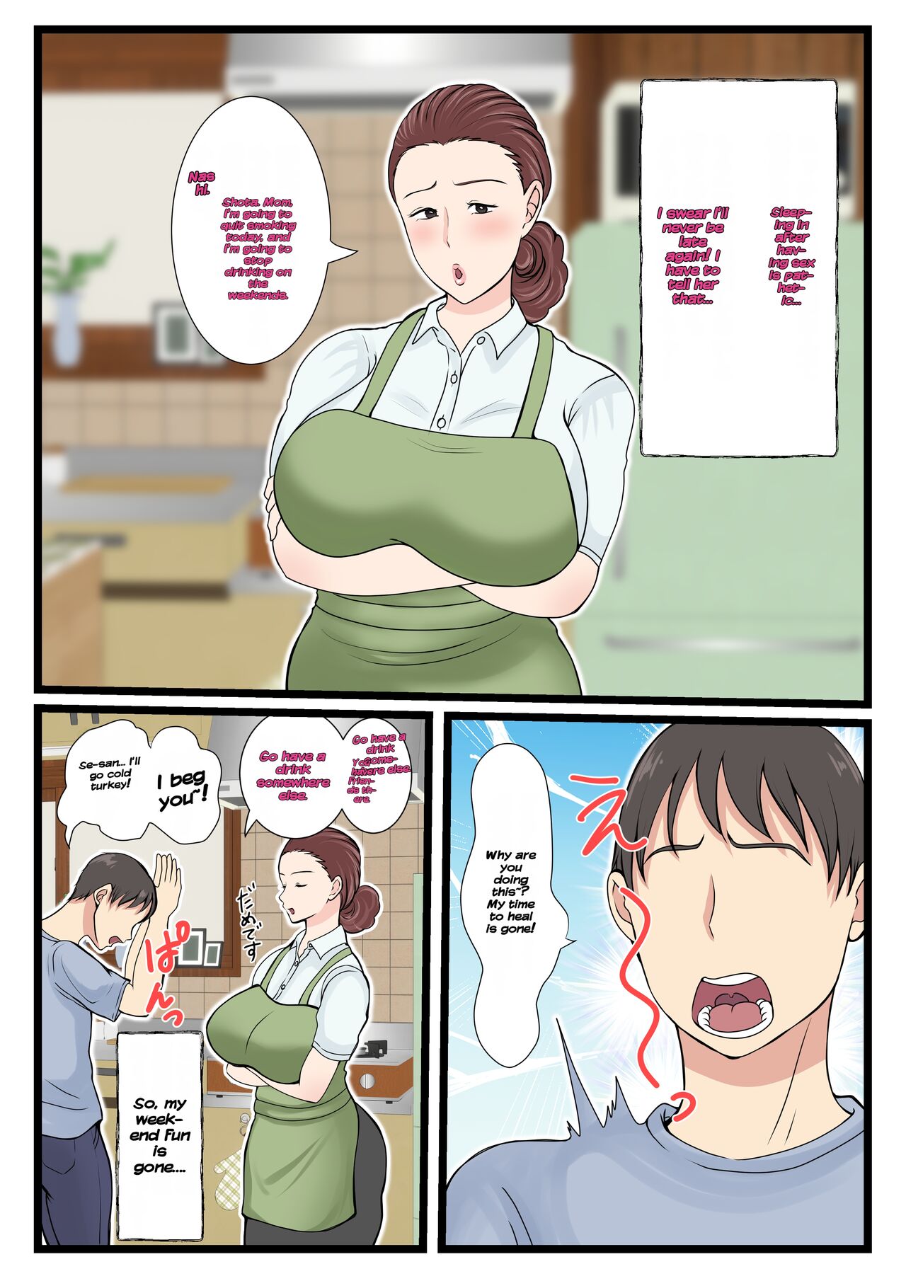 Yotta Okaa-san wa Totemo Kawaii. 2 page 4 full