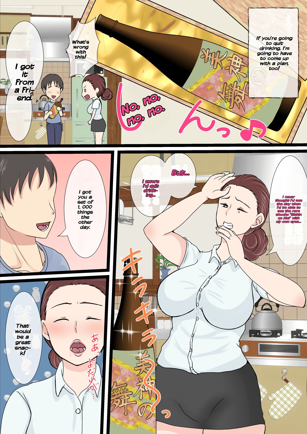 Yotta Okaa-san wa Totemo Kawaii. 2 page 5 full