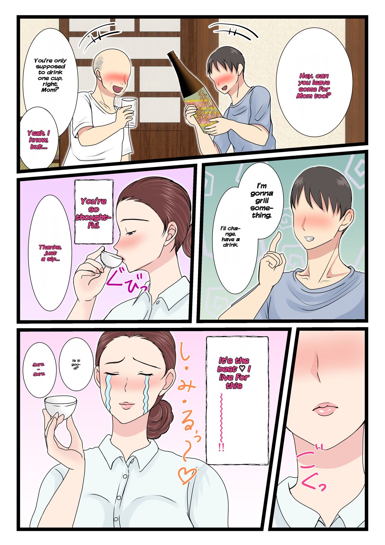 Yotta Okaa-san wa Totemo Kawaii. 2 page 8 full