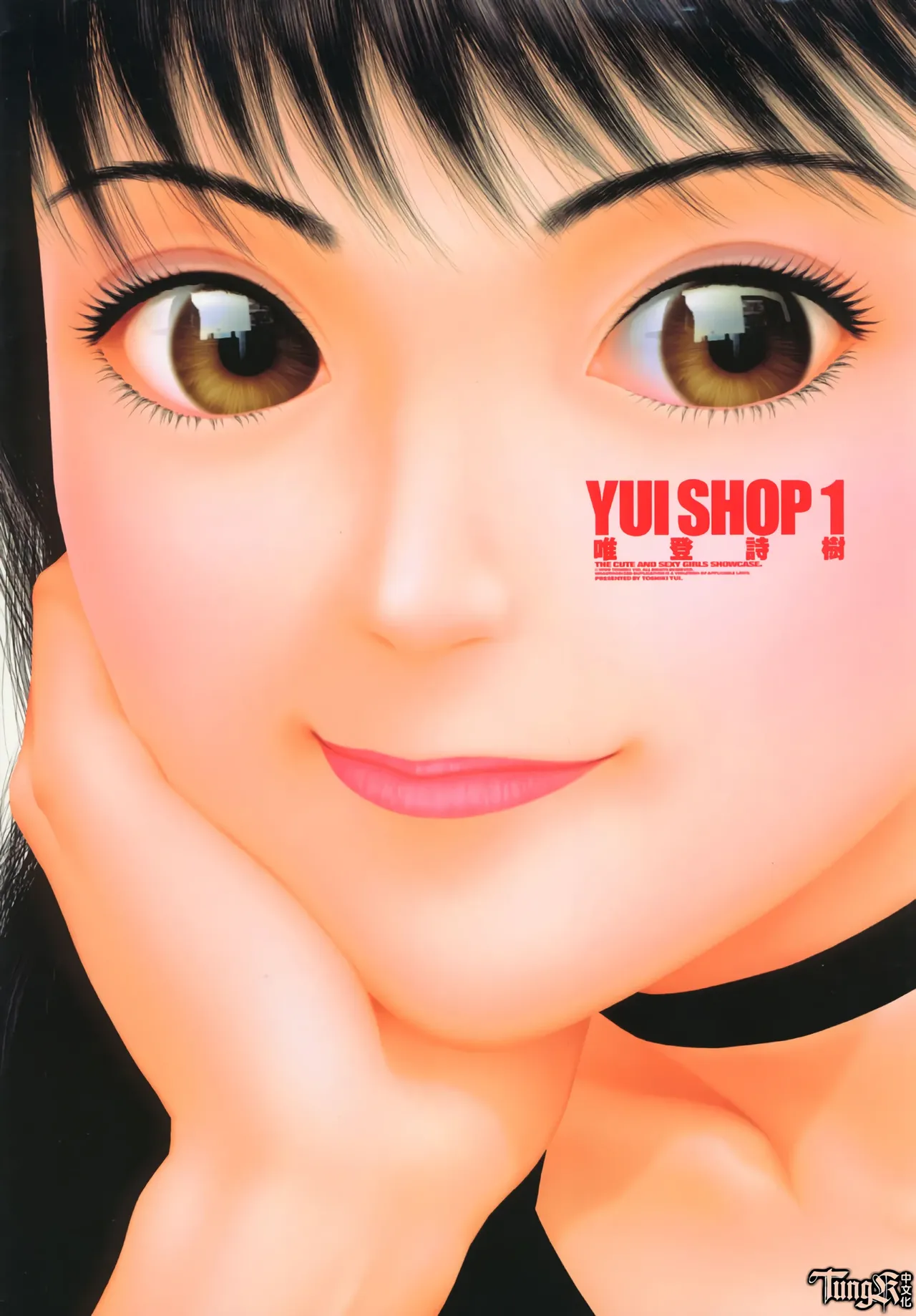 YuiShop 1-4 page 1 full
