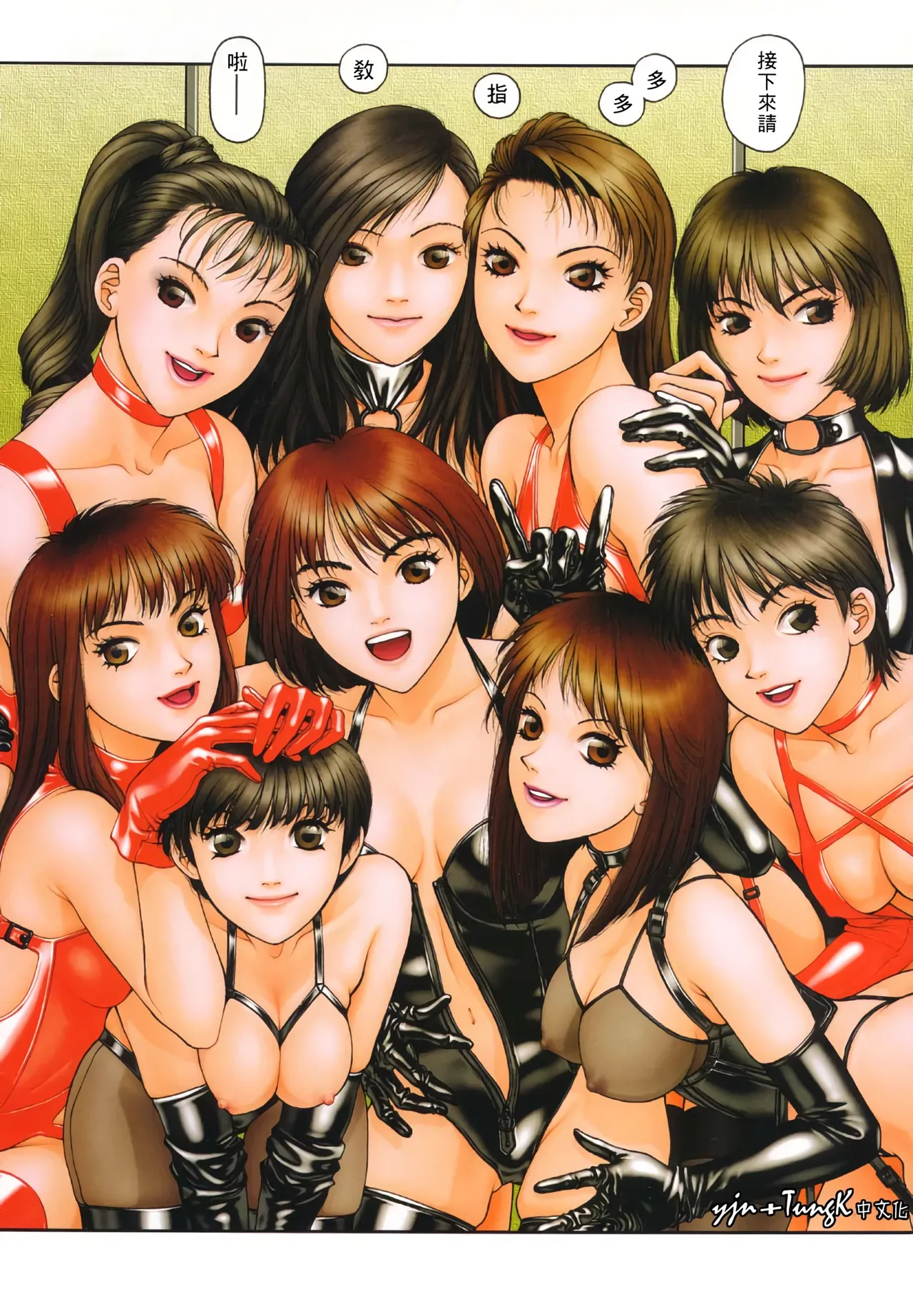 YuiShop 1-4 page 8 full