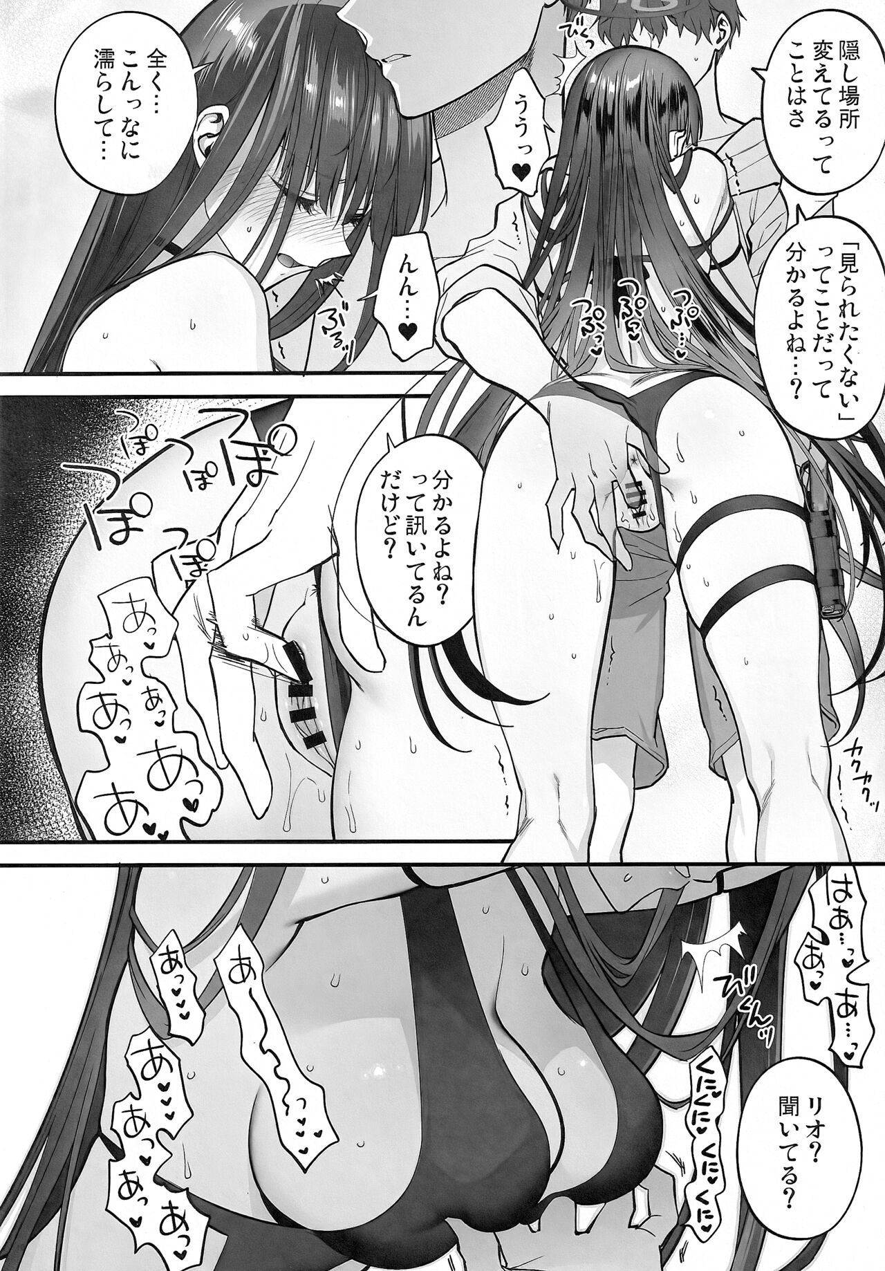 BEACHFRONT’S DREAM page 10 full