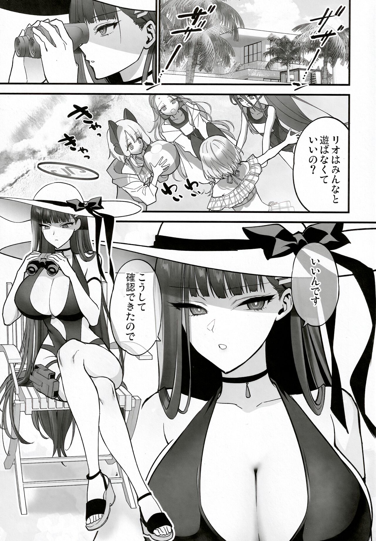 BEACHFRONT’S DREAM page 5 full