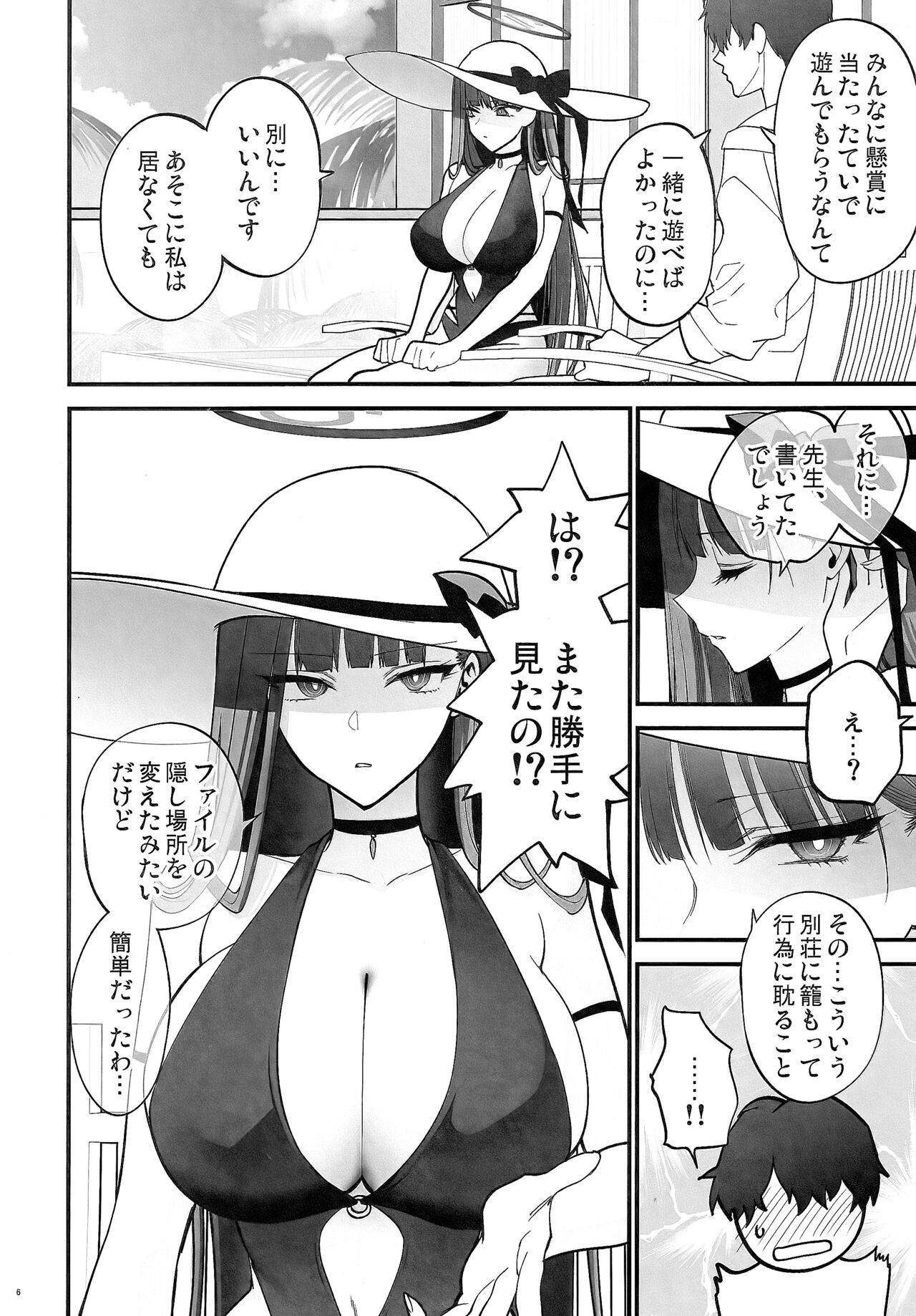 BEACHFRONT’S DREAM page 6 full