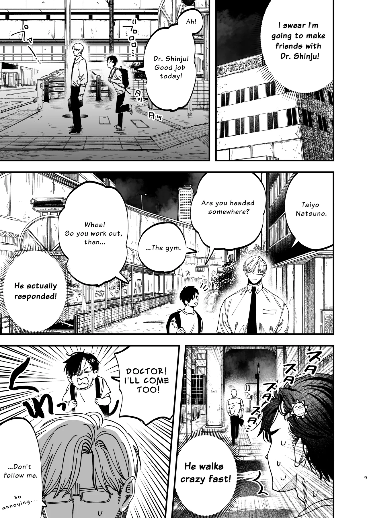 The Beefy Stoic Surgeon is Obsessed with His Younger Golden-Retriever Nurse's Cock! page 10 full