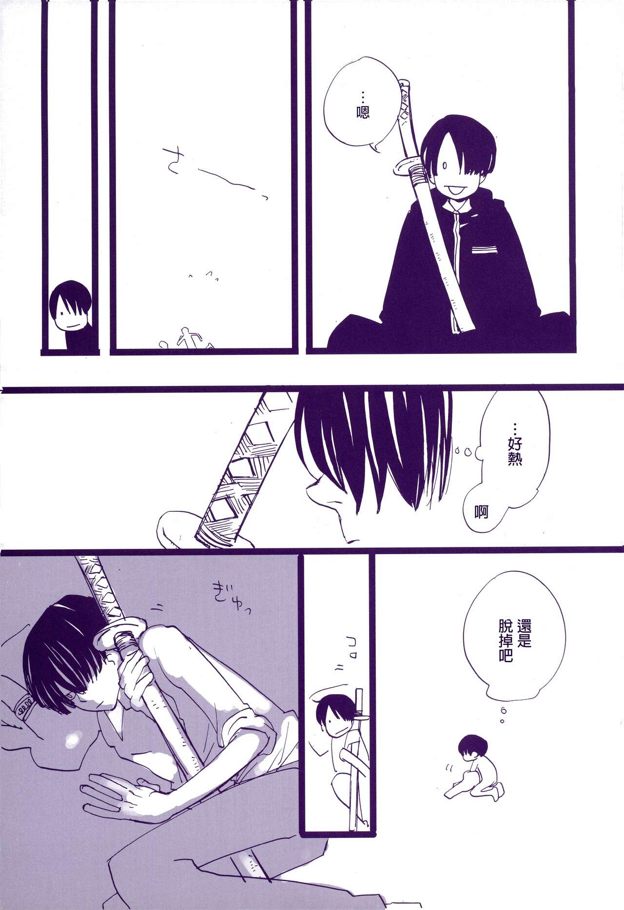 道に名前をつけたのはだれ? 3 page 10 full