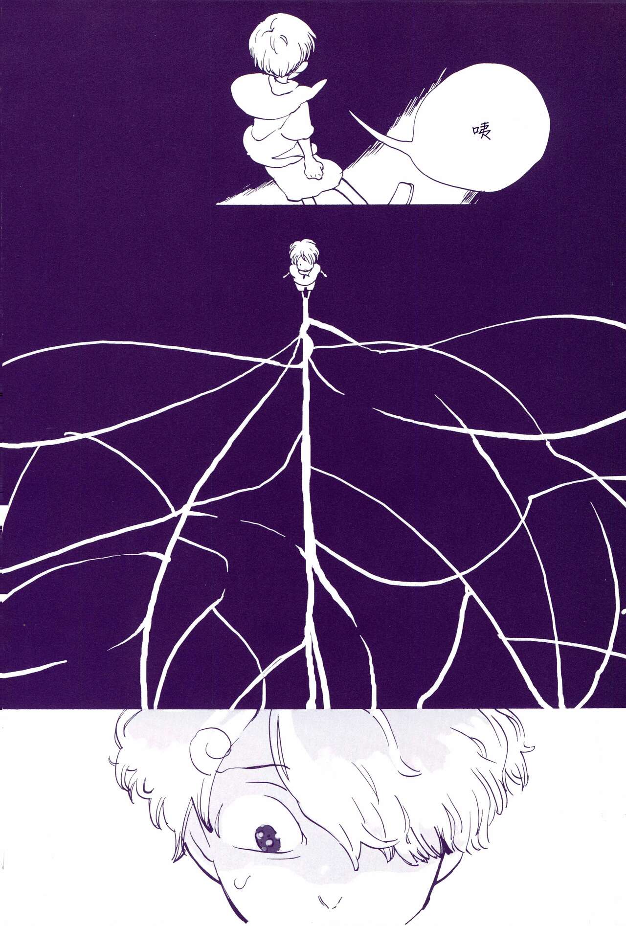 道に名前をつけたのはだれ? 3 page 3 full