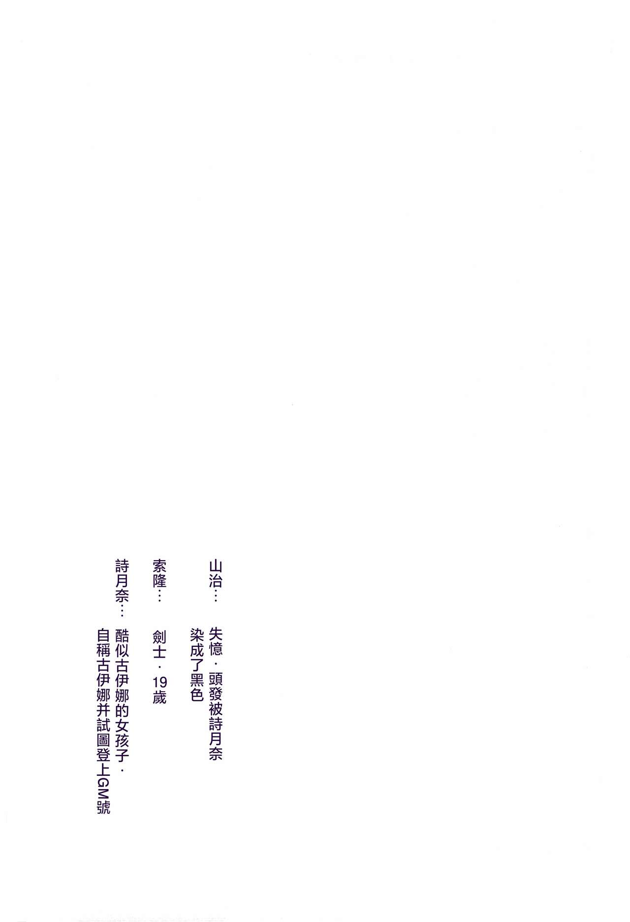 道に名前をつけたのはだれ? 3 page 5 full