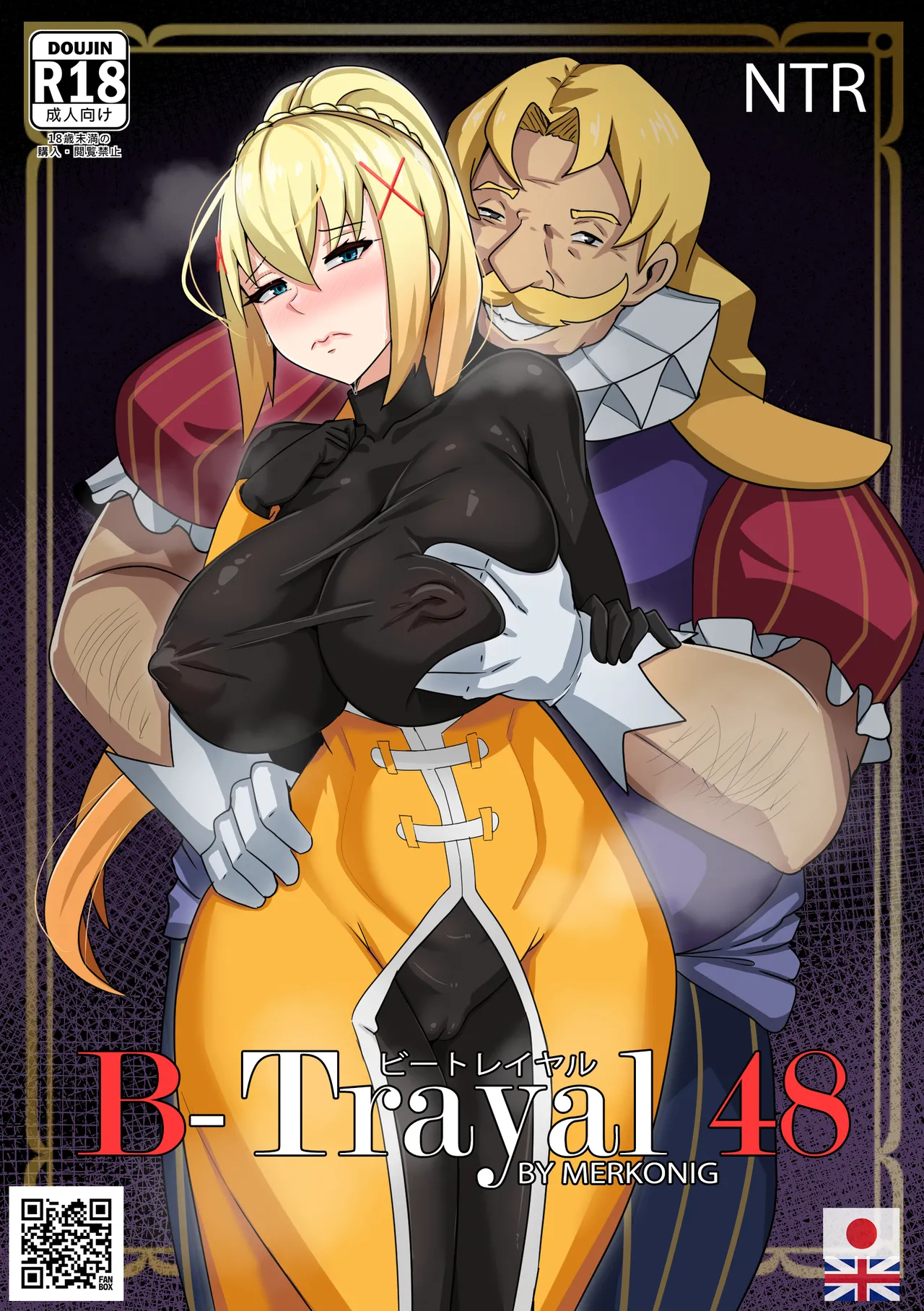 【Merkonig】B-Trayal 48 Darkness  EN page 1 full