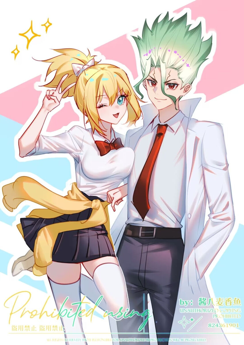 Rakugaki page 1 full