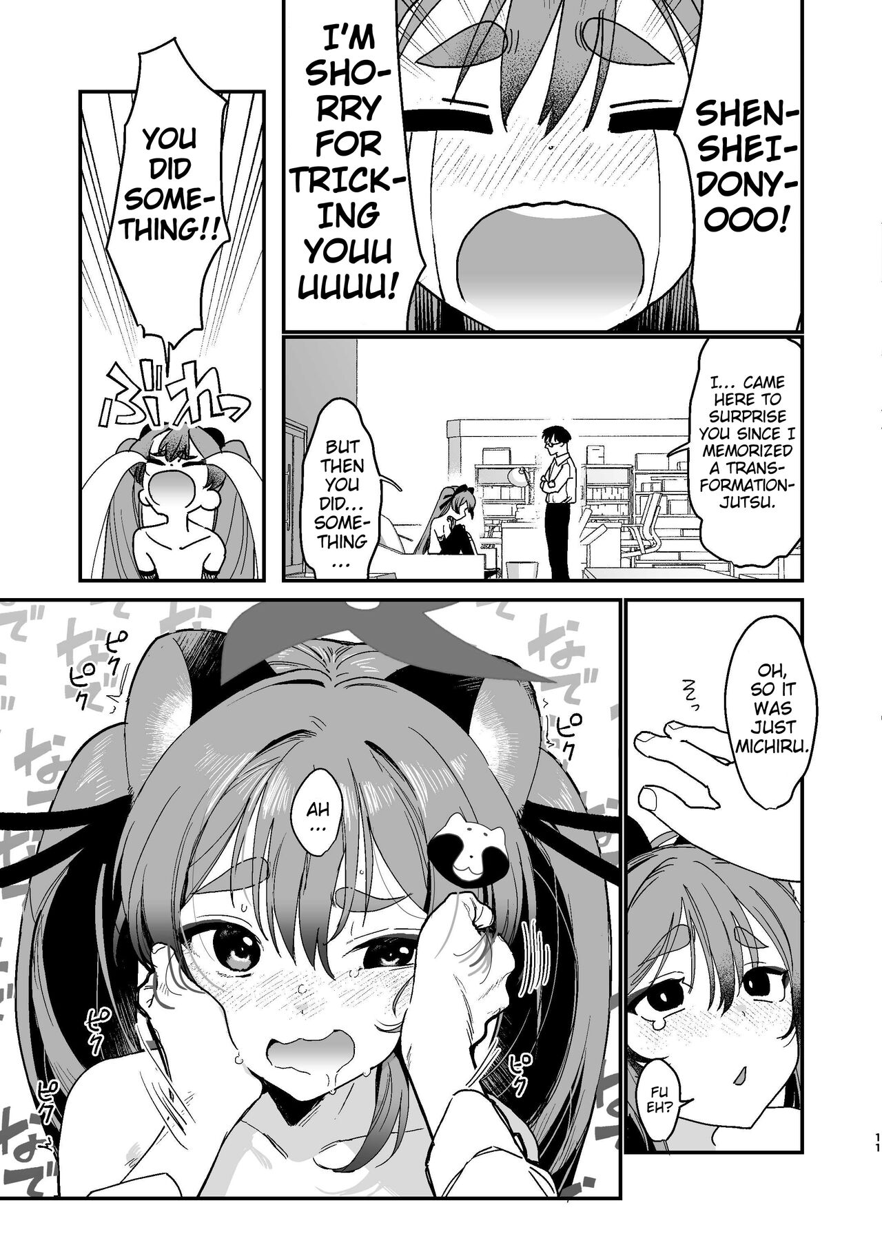 Michiru ha Oshioki Saretagari page 10 full