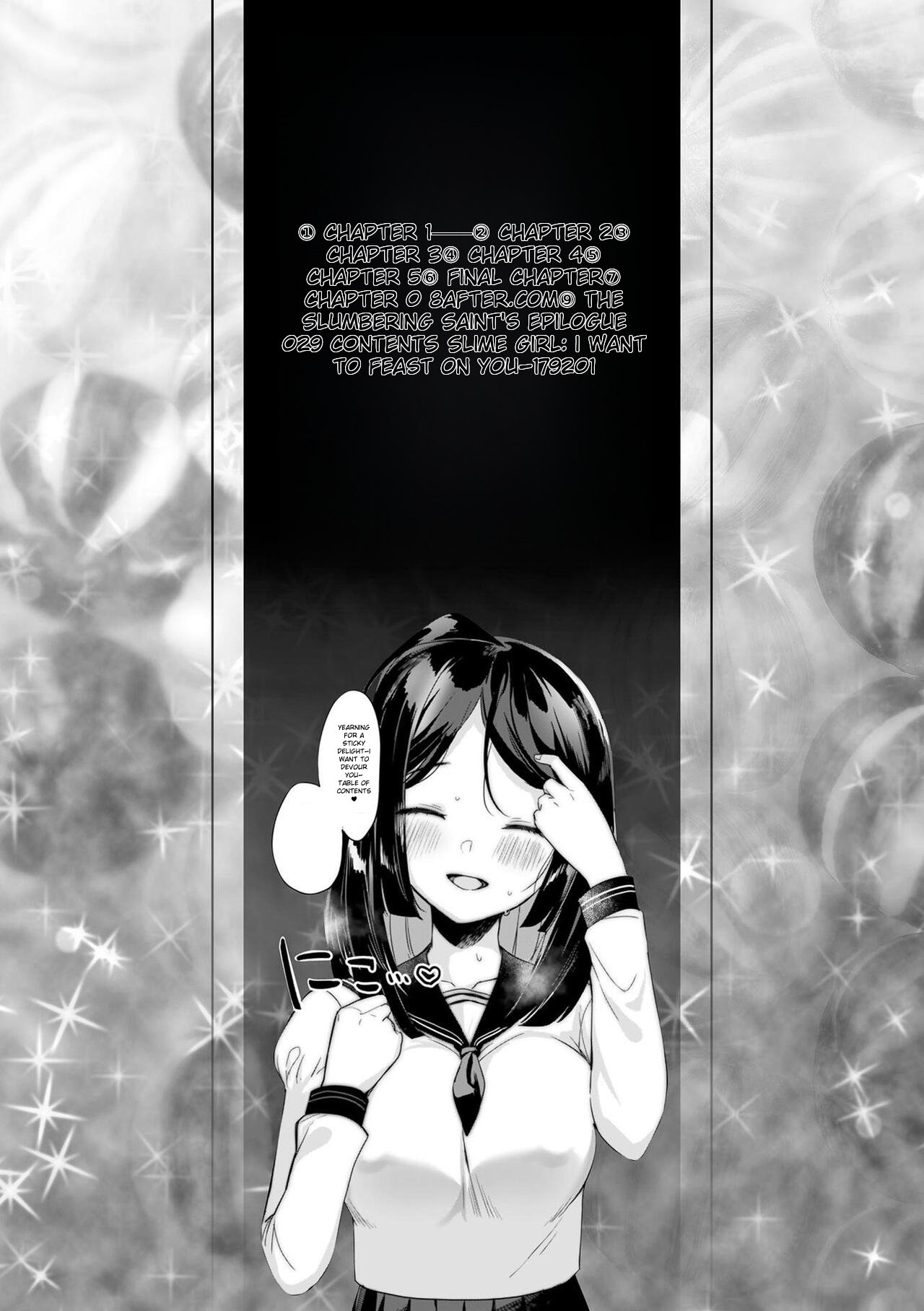 Neneki Shoujo -Anata o Tabetai- page 4 full