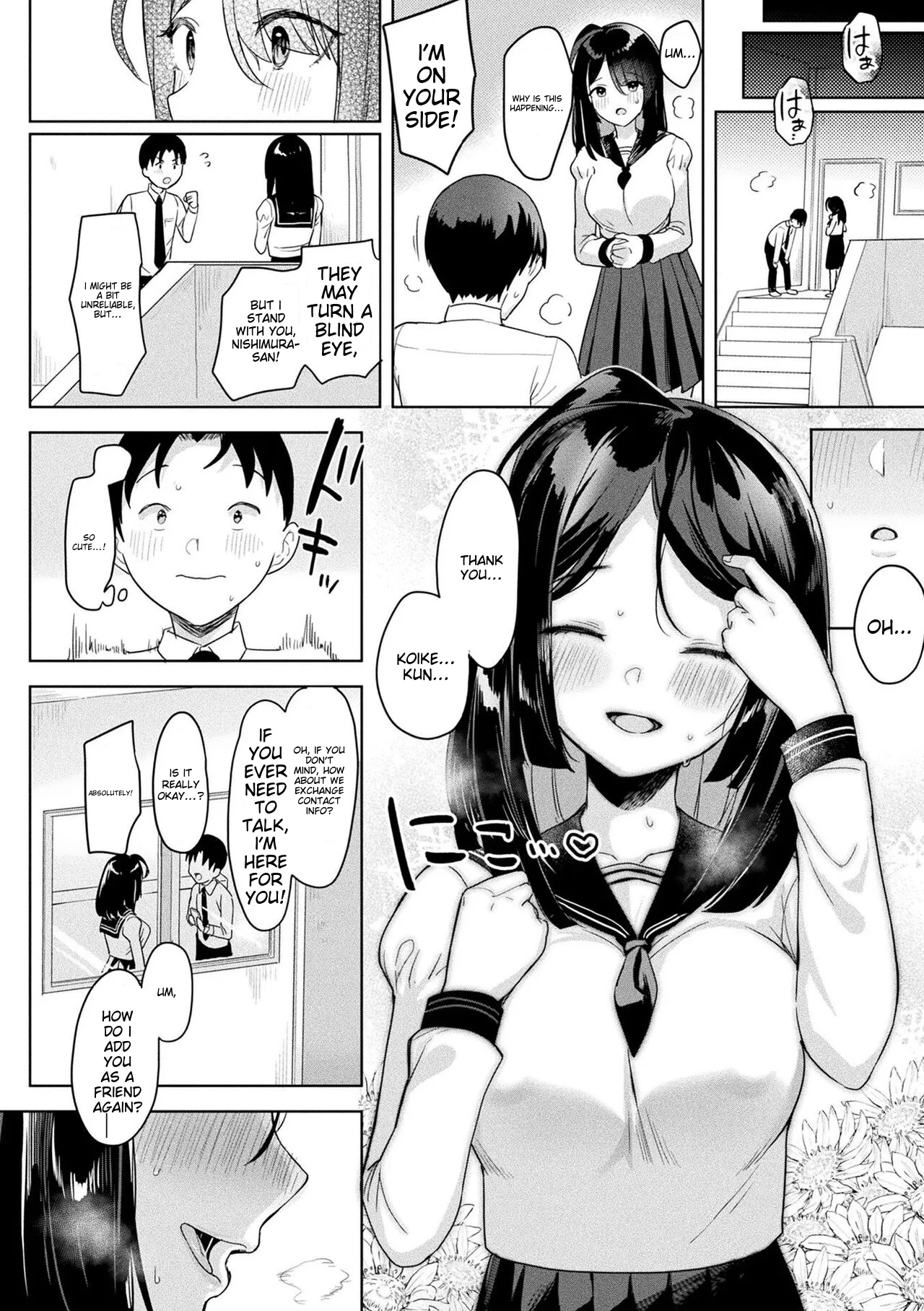 Neneki Shoujo -Anata o Tabetai- page 8 full