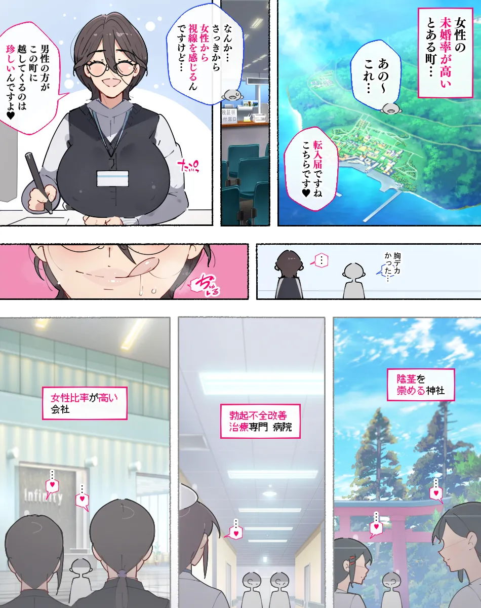 続！水泳インストラクターの秘密のHな教室♥ page 1 full