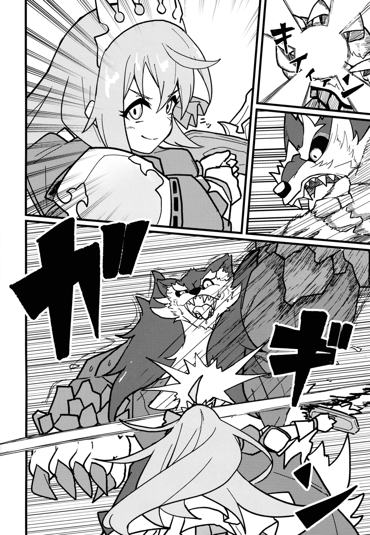 I Don't Hate You! page 4 full