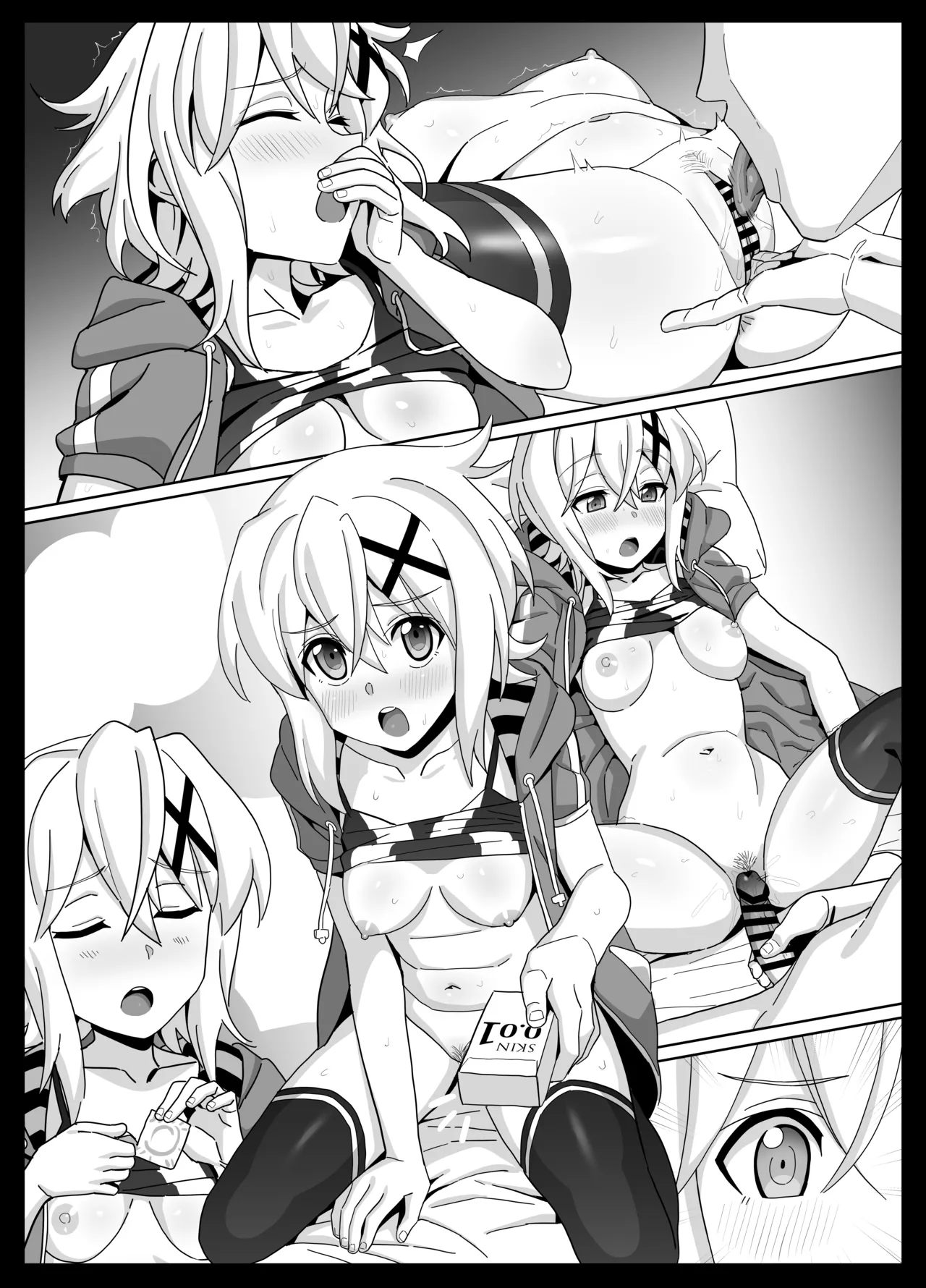 なんだかんだ生エッチしてしまう切ちゃん page 4 full