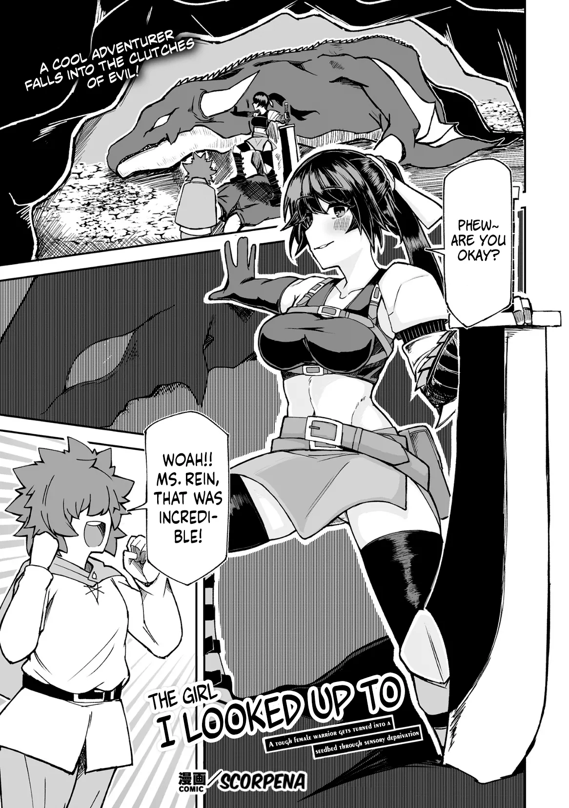 Akogare no ano hito ~Kukkyou na onna senshi wa kankaku shadan de naedoko he ochiteiku~ | The Girl I Looked Up to ~The Strong Female Warrior Gets Her Senses Cut Off and Becomes a Breed Bag~ page 1 full