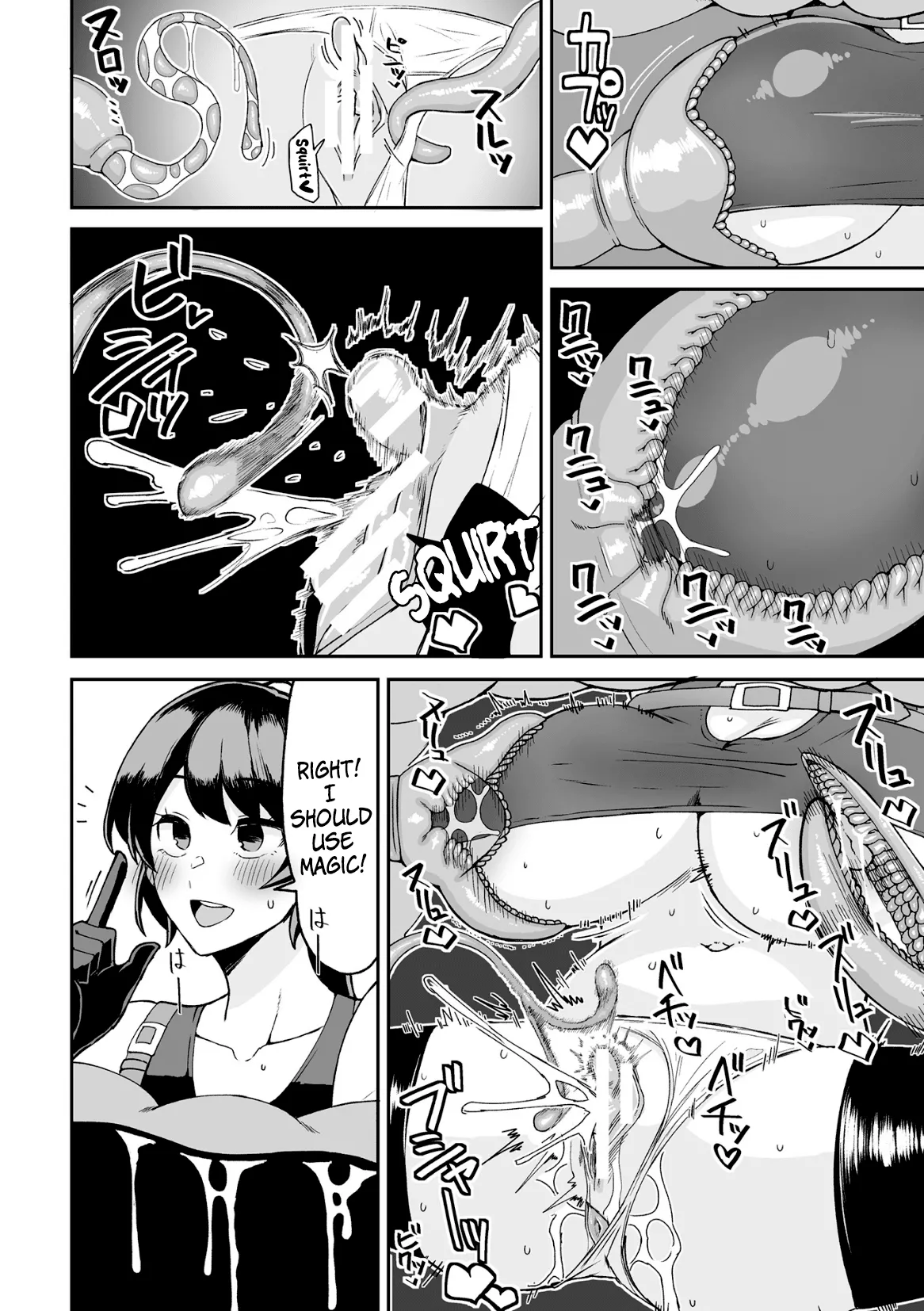 Akogare no ano hito ~Kukkyou na onna senshi wa kankaku shadan de naedoko he ochiteiku~ | The Girl I Looked Up to ~The Strong Female Warrior Gets Her Senses Cut Off and Becomes a Breed Bag~ page 8 full