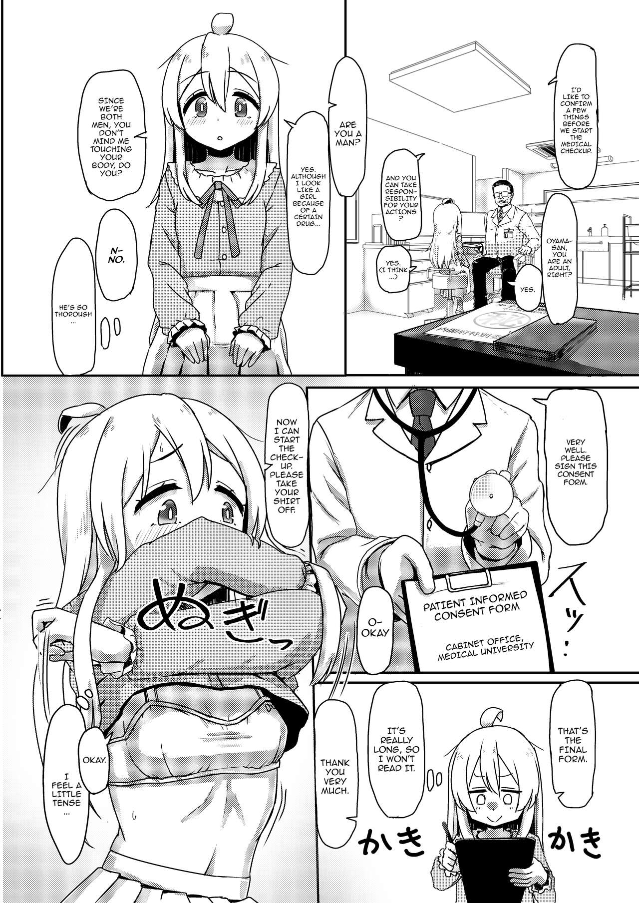 Oyama Mahiro no Mesuochi Haramase Shussan Jikken! | The Case of Oyama Mahiro's Fall, Pregnancy and Childbirth! page 6 full