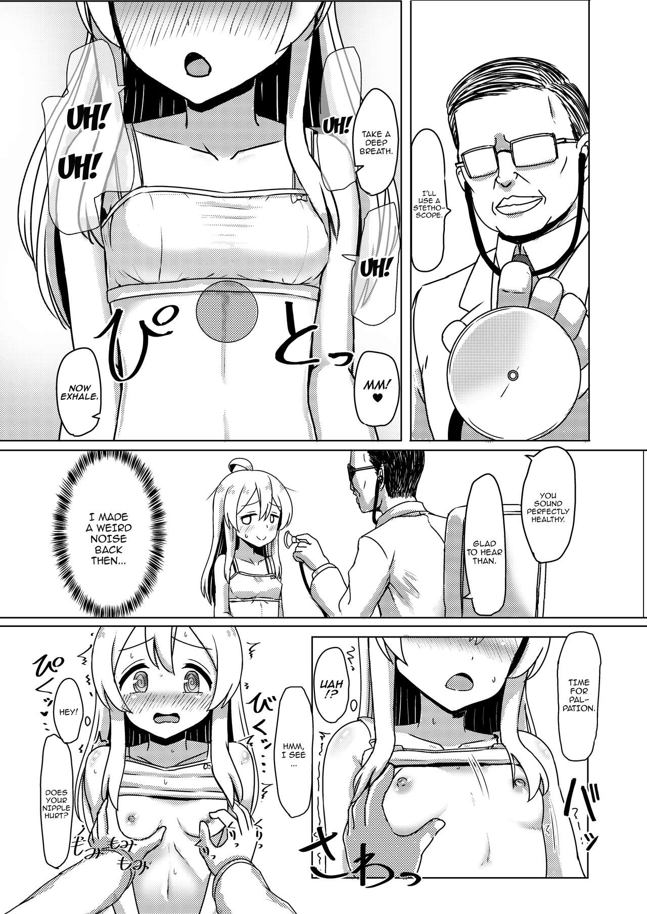 Oyama Mahiro no Mesuochi Haramase Shussan Jikken! | The Case of Oyama Mahiro's Fall, Pregnancy and Childbirth! page 7 full