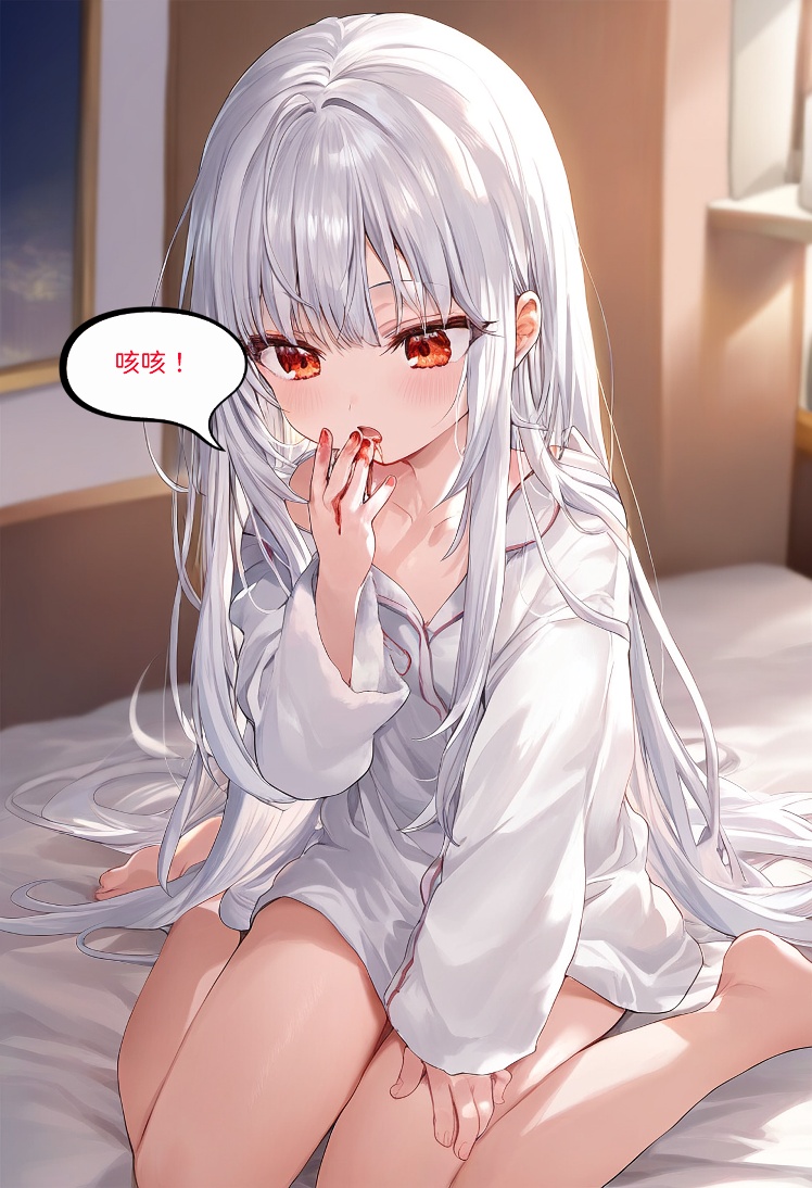 【Naitong】A.11 欲望之种 page 5 full