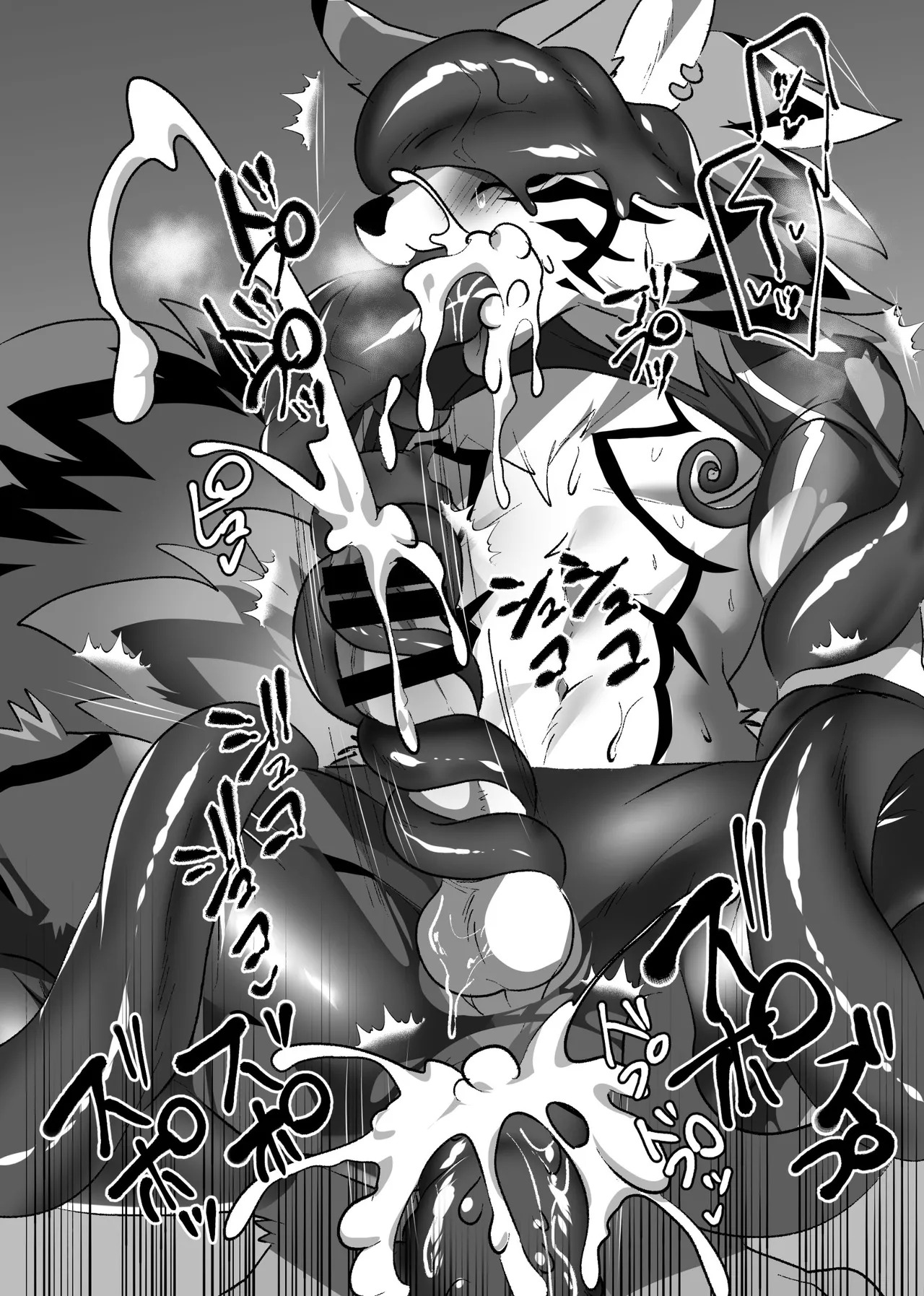 Omake Bon Oi Kimuchi 17 page 9 full