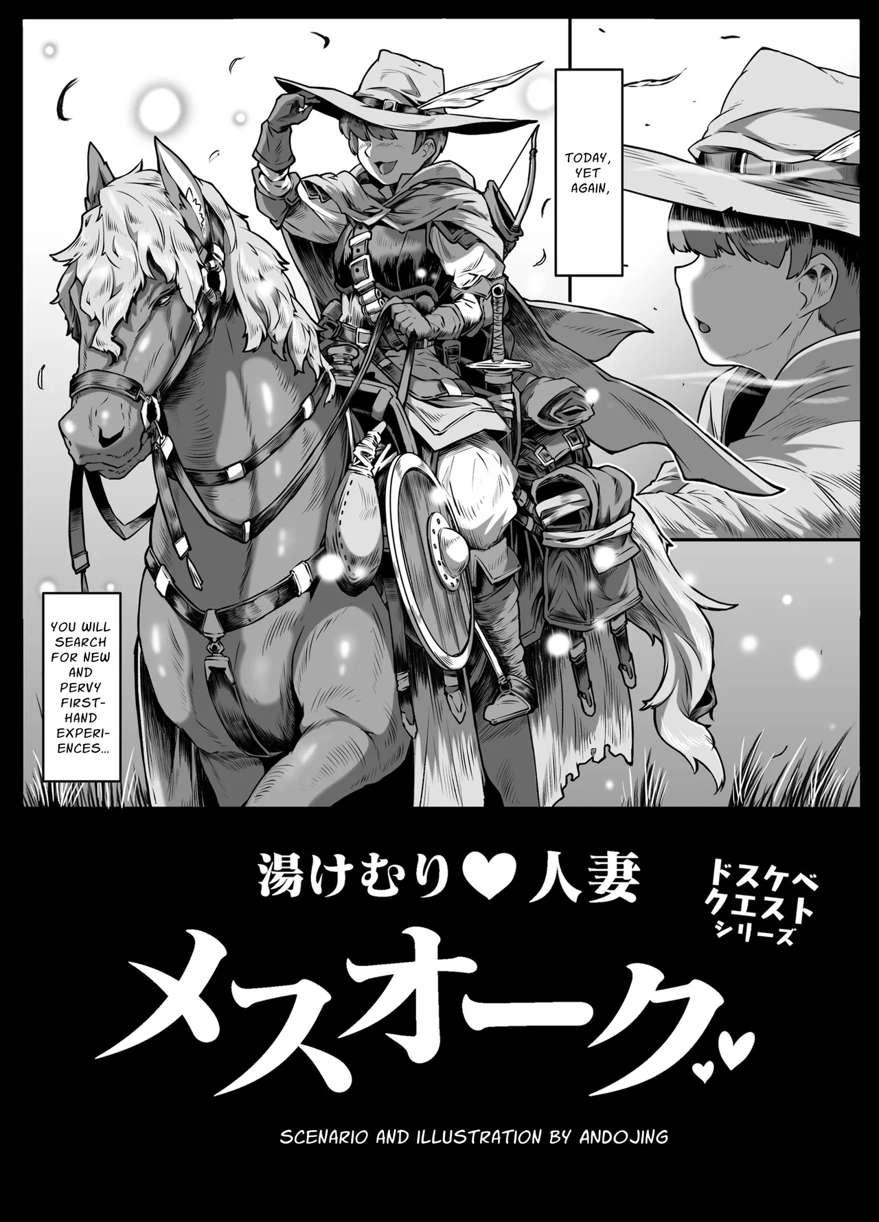 Yukemuri Hitozuma Mesu Orc | Steamy Orc Wives page 4 full