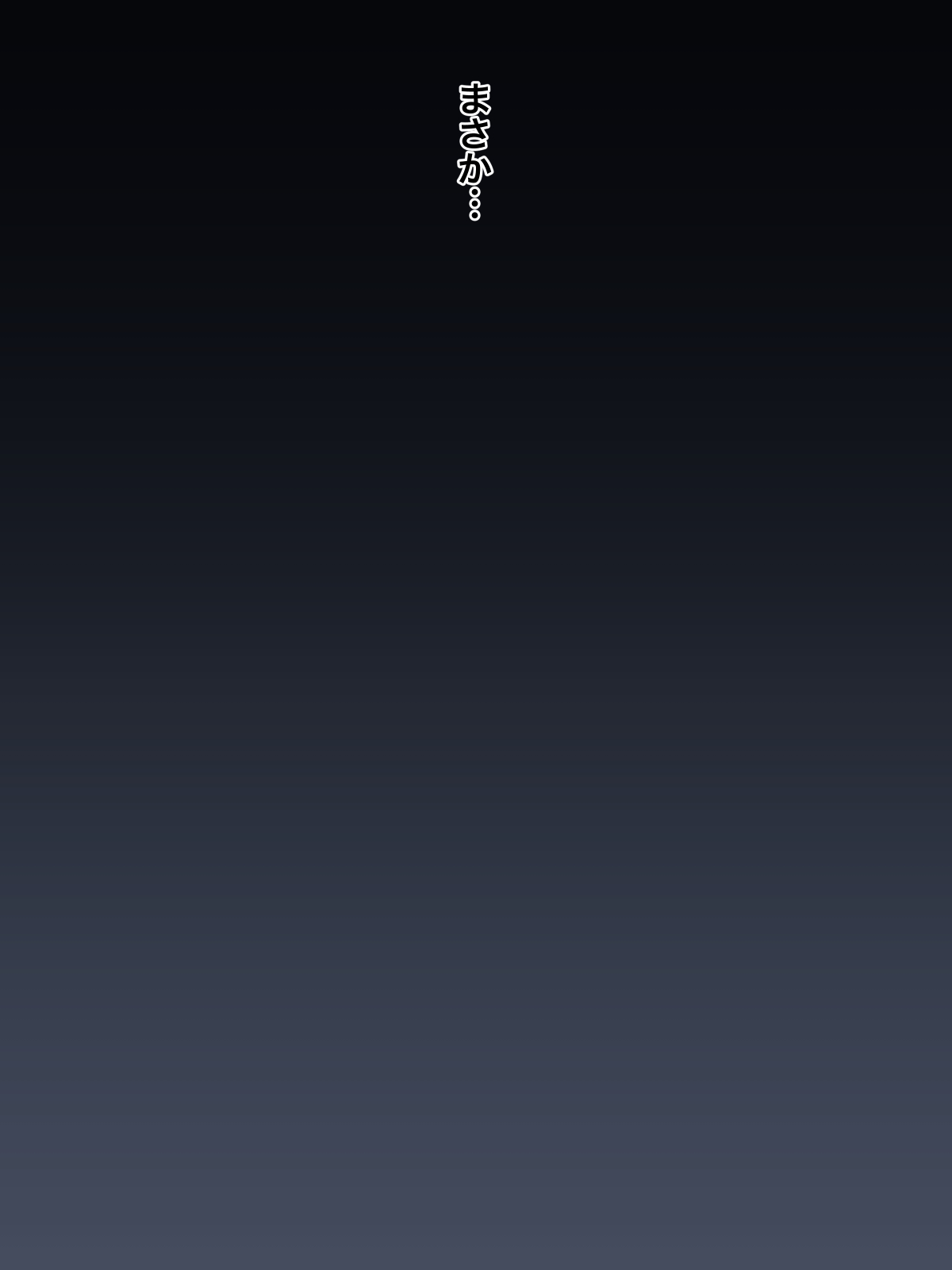 Hahaoya na Noni Daizina Hitori Musuko no Ochi○chin ni to Sarechaimashita page 2 full