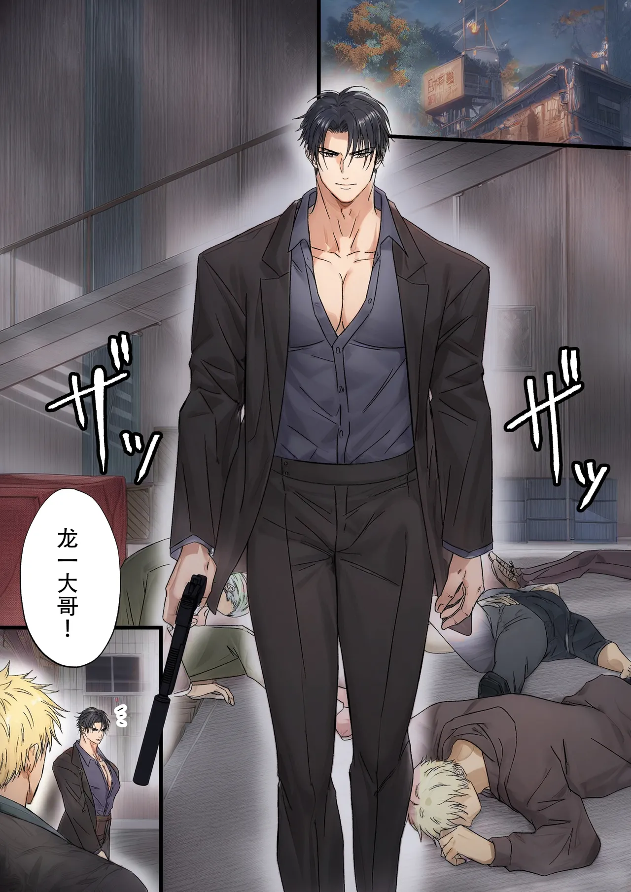 【青長 花芽】強気なヤクザの痴態を撮影する page 4 full