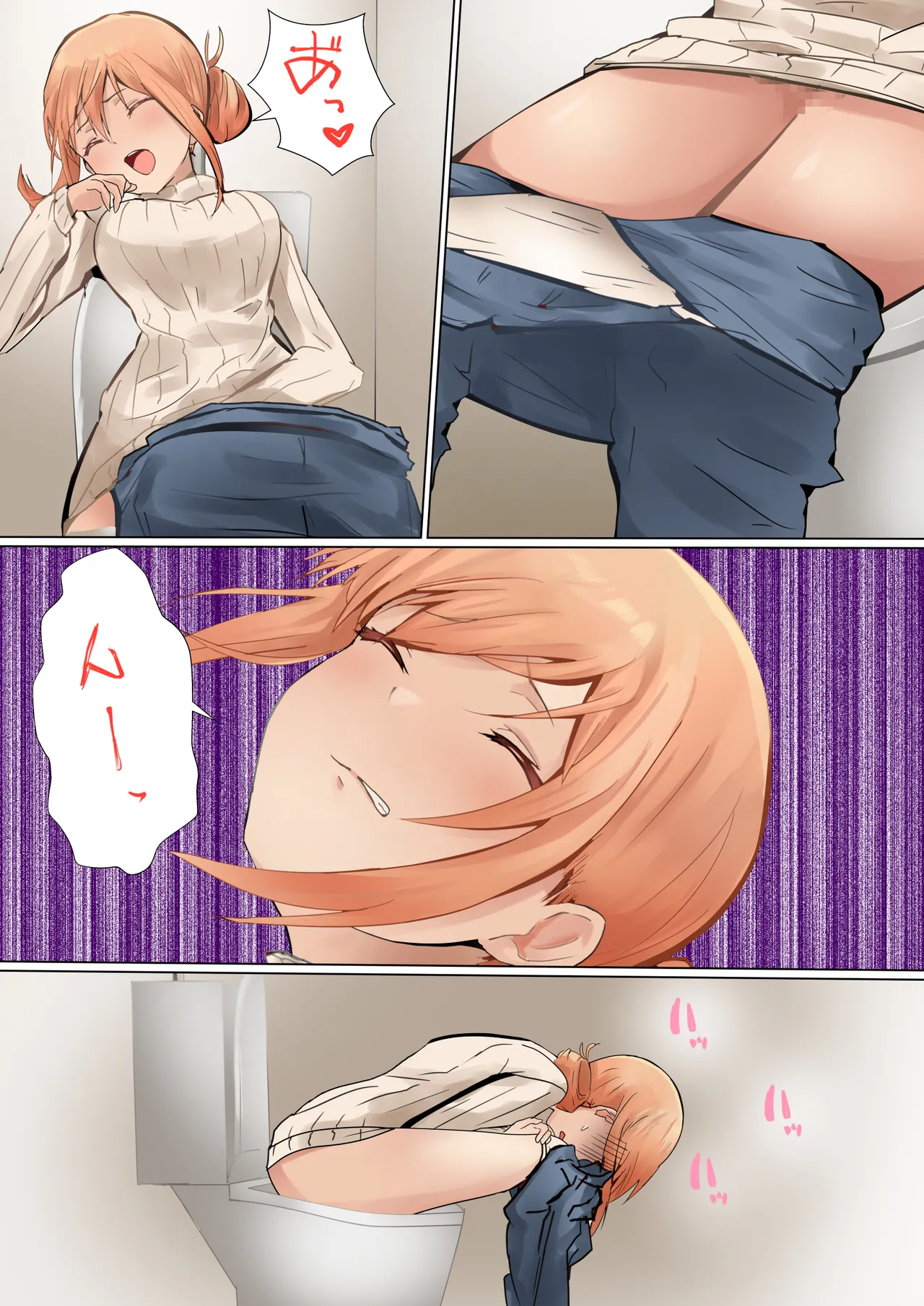 Mama no Tatakai page 2 full