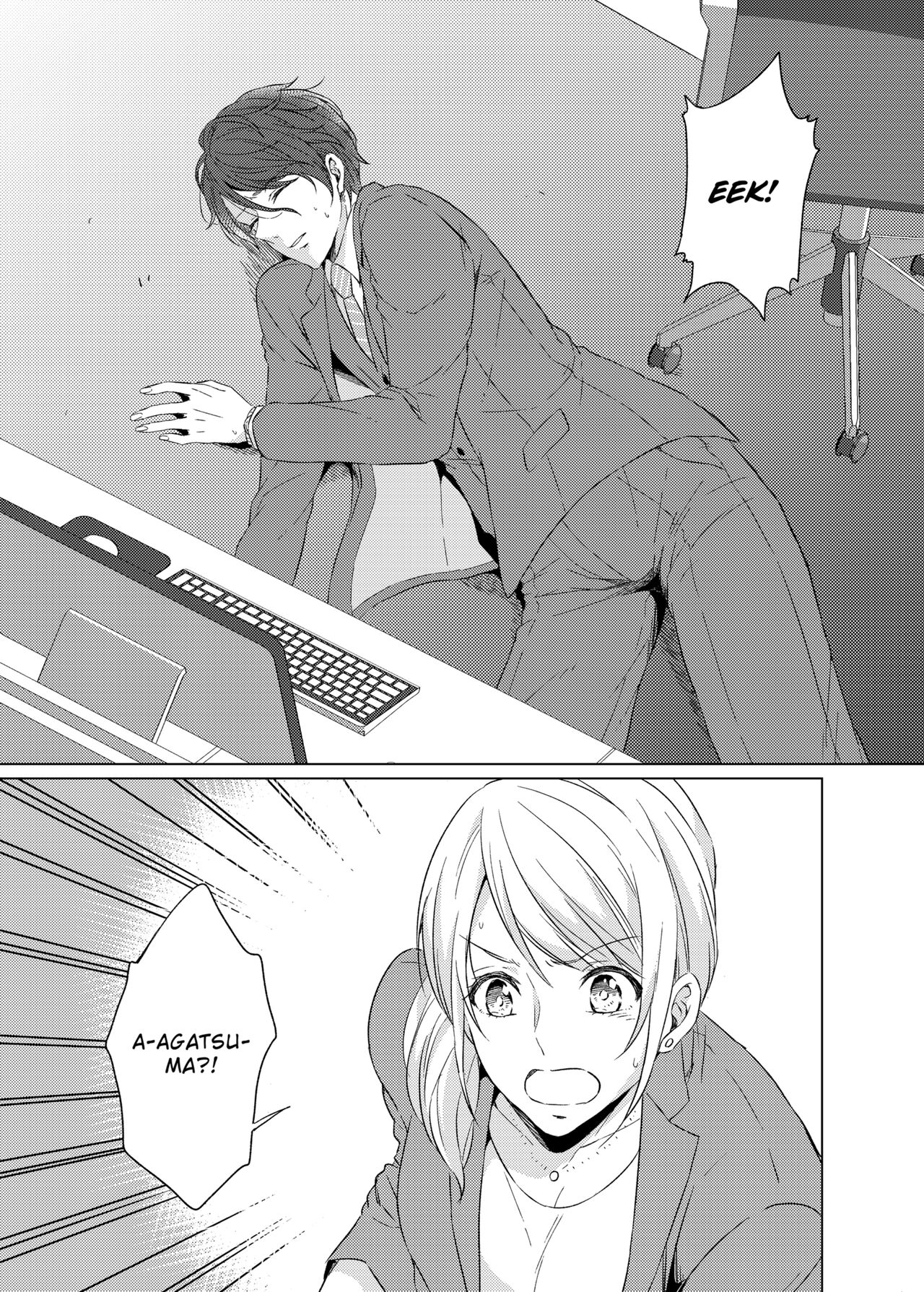 WORKING WITH A VAMPIRE page 10 full