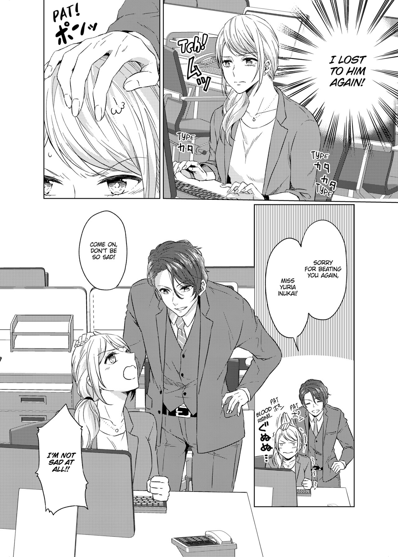 WORKING WITH A VAMPIRE page 3 full