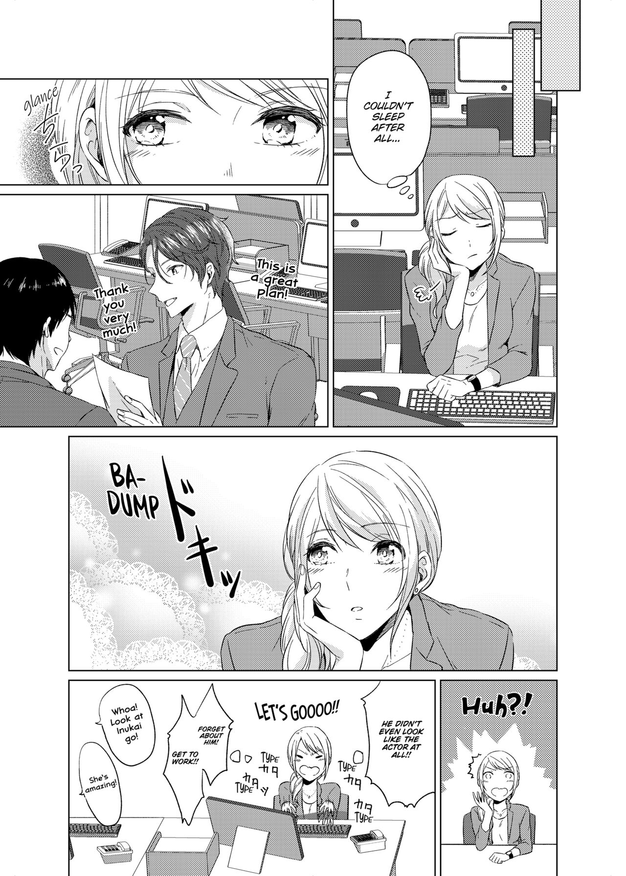 WORKING WITH A VAMPIRE page 8 full