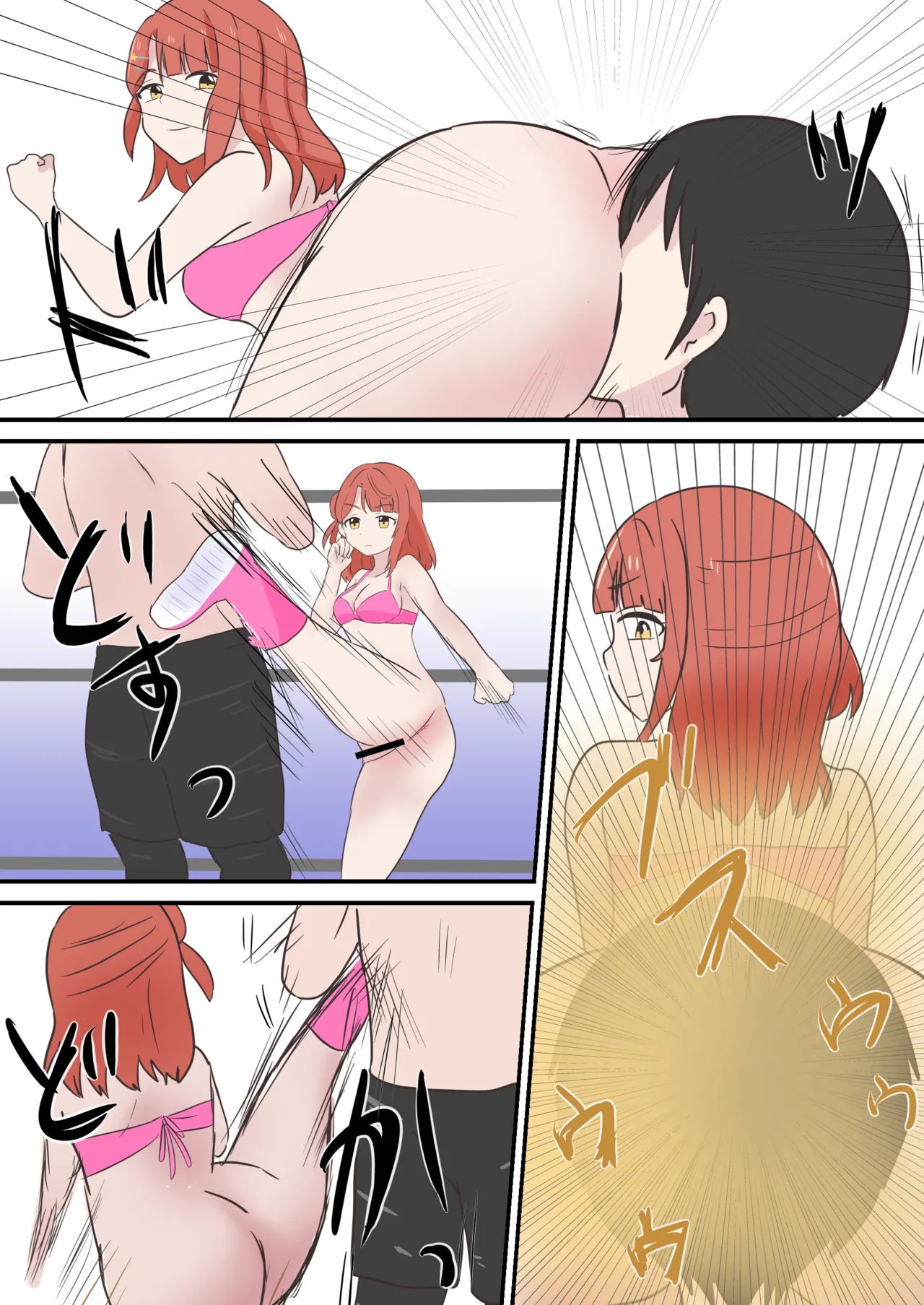 Scat Mixed Fight page 5 full