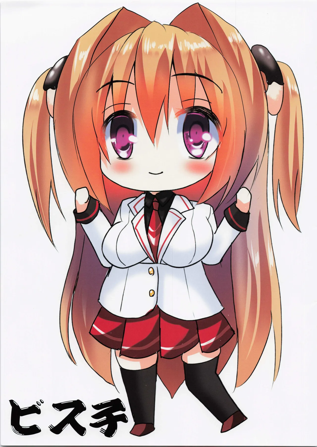 My Cats & Biscuit Vol.21 page 3 full