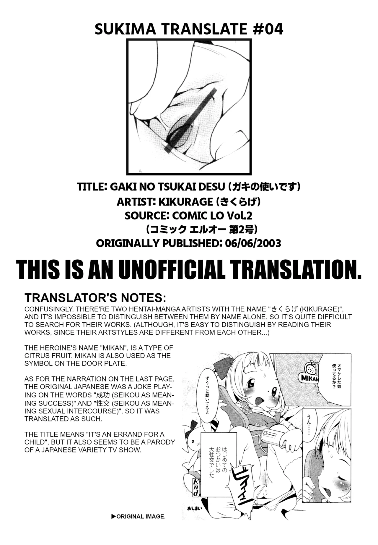 Gaki no Tsukai desu page 9 full