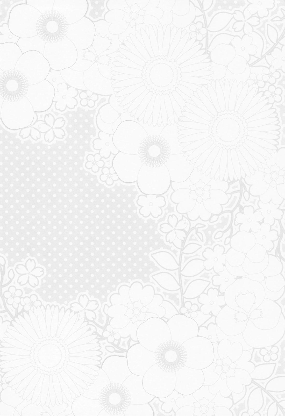 Nisemono-kun to Asobou!! page 3 full