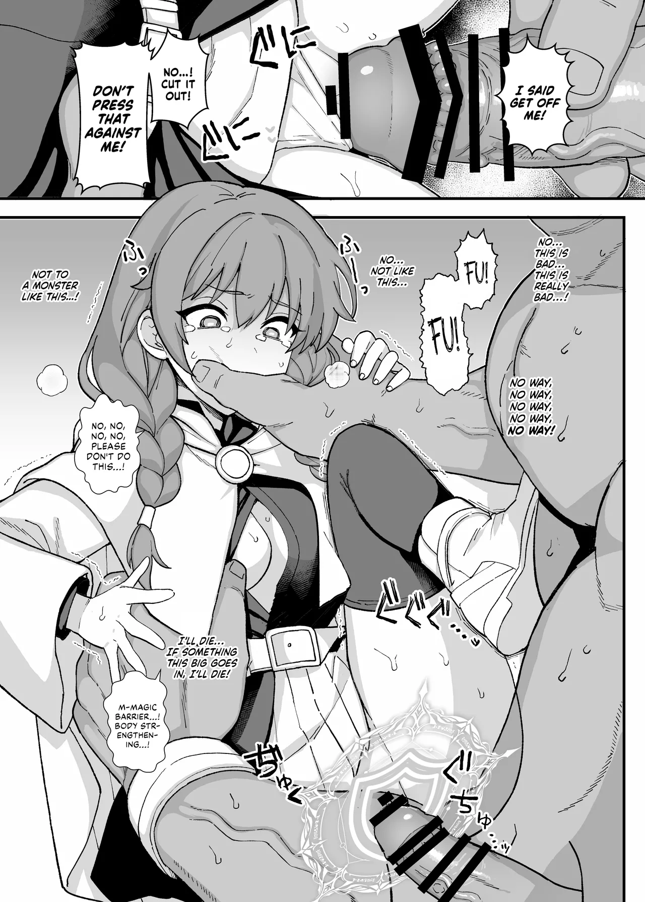 Miryou Mahou no Chuui Jikou♡ | Precautions When Using Charm Magic♡ page 5 full
