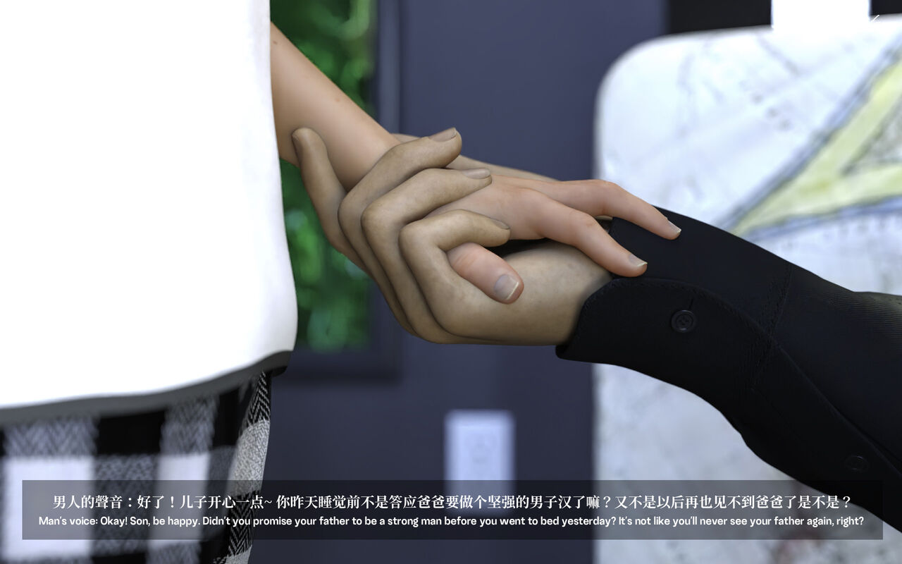 淫母日记 01 page 2 full